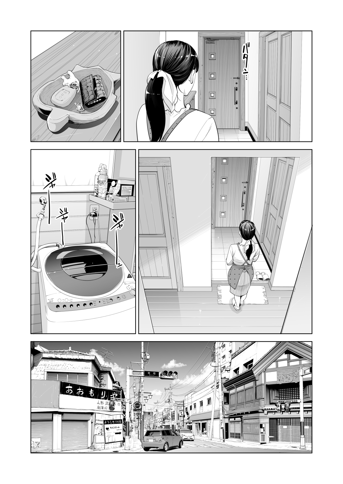 Tsukiyo no Midarezake ~Hitozuma wa Yoitsubureta Otto no Soba de Douryou ni Netorareru~ Zenpen page 8 full