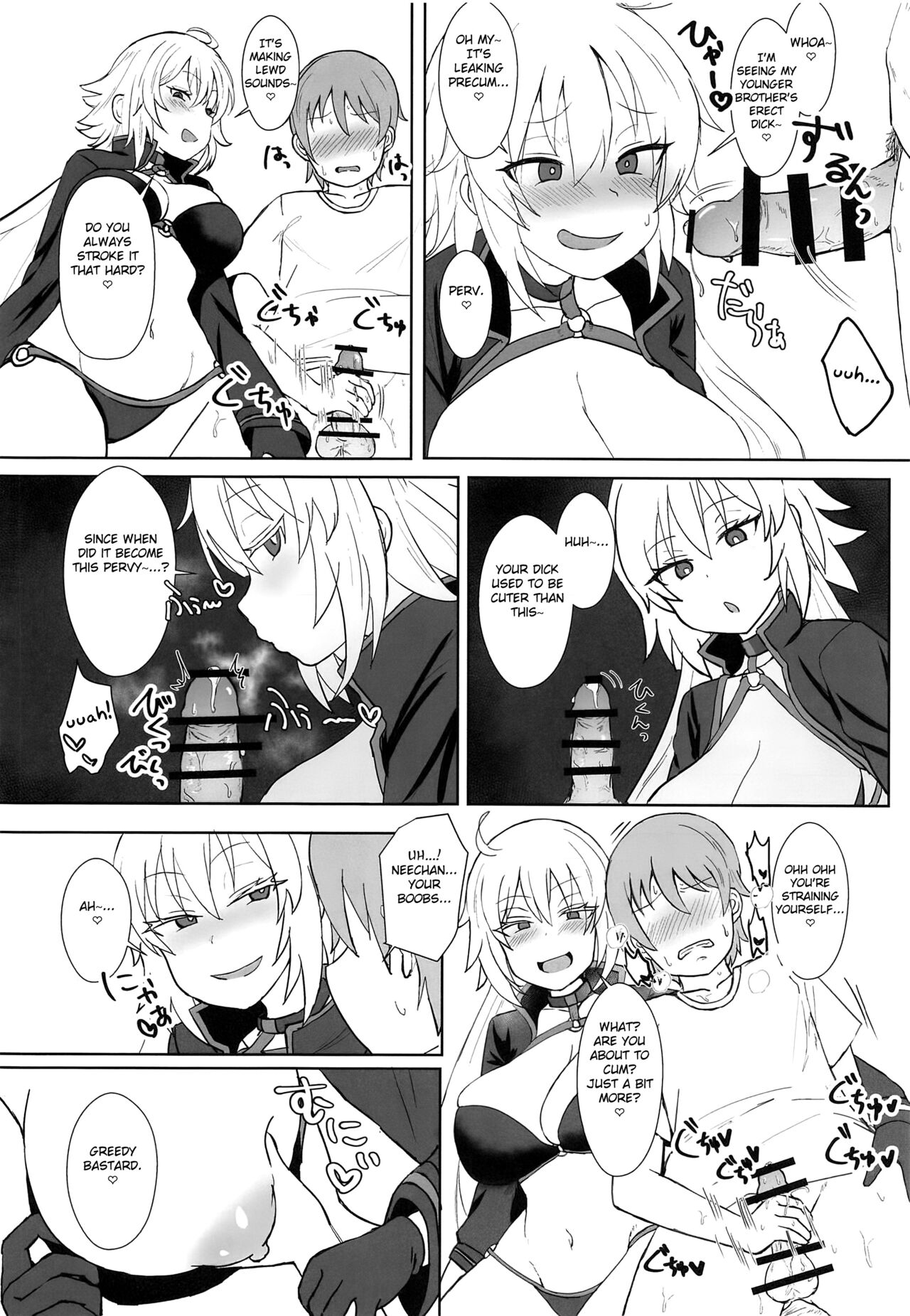 Jeanne Alter no Cosplay Tsuide ni XXX Suru Ane page 9 full