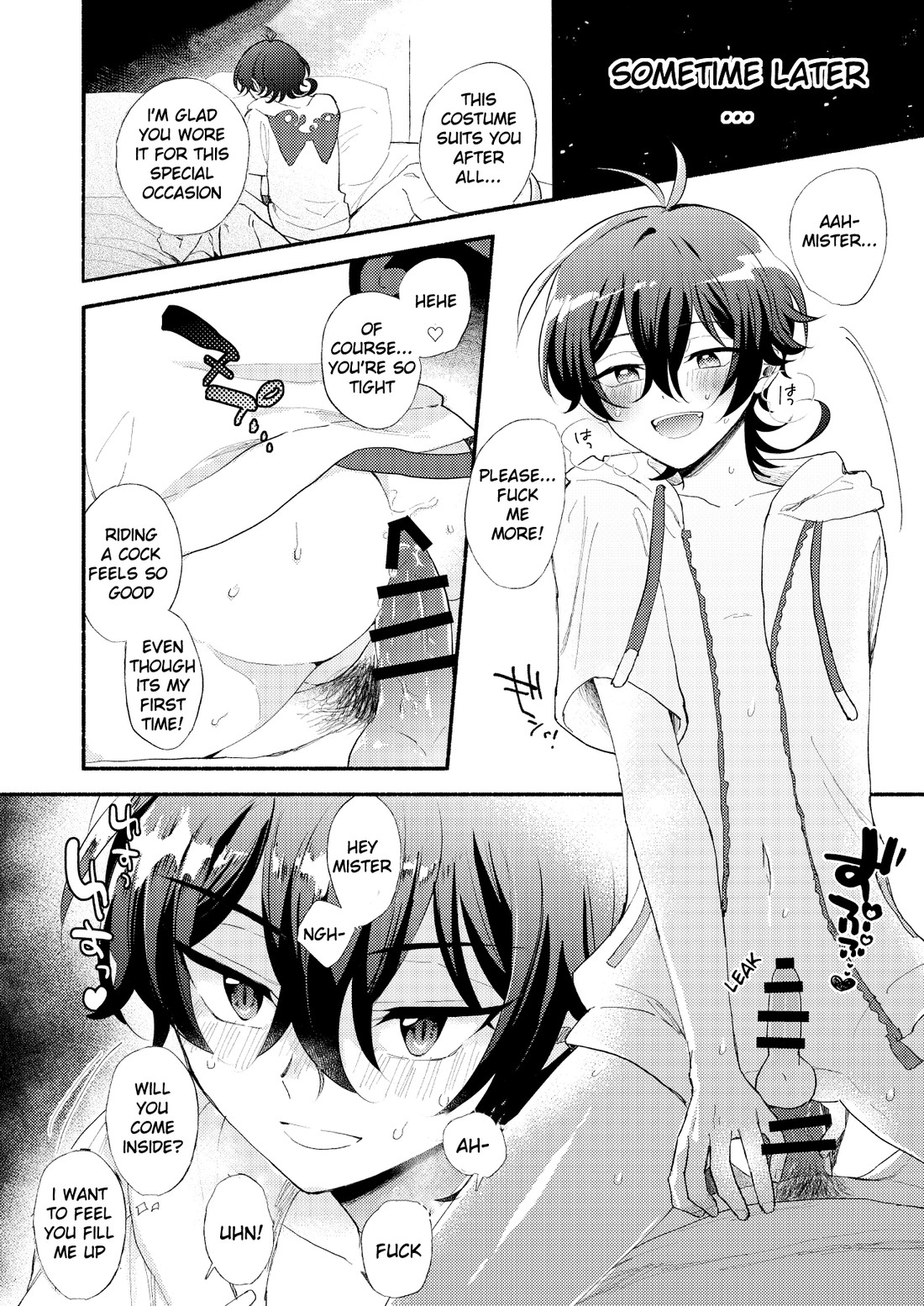 Miya-kun o Mya-mya Iwaseru | Make Miya-kun say Mya-mya page 8 full