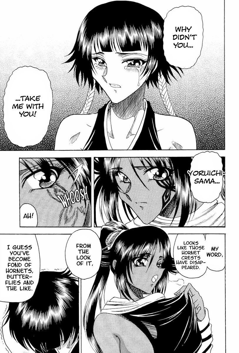 Zone 33 PUSSY CAT PURR page 4 full