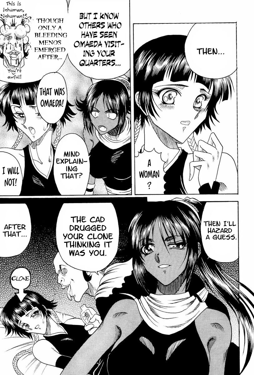 Zone 33 PUSSY CAT PURR page 8 full