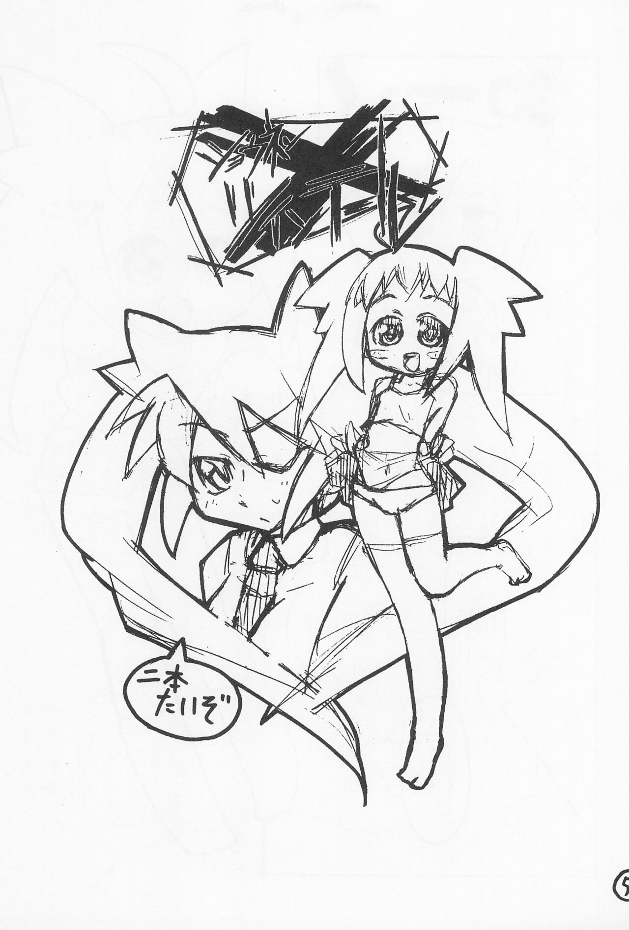 Shounen X Twintails page 7 full