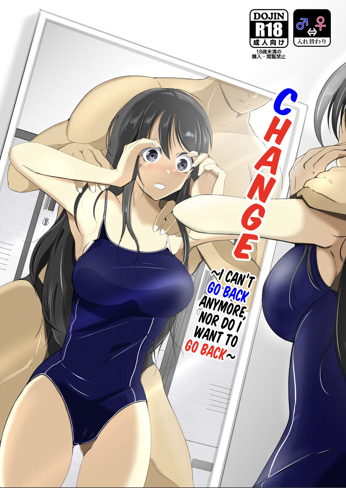 CHANGE ~Mou Modorenai, Modoritakunai~ | CHANGE ~I Can’t Go Back Anymore, nor Do I Want To Go Back~ page 1 full