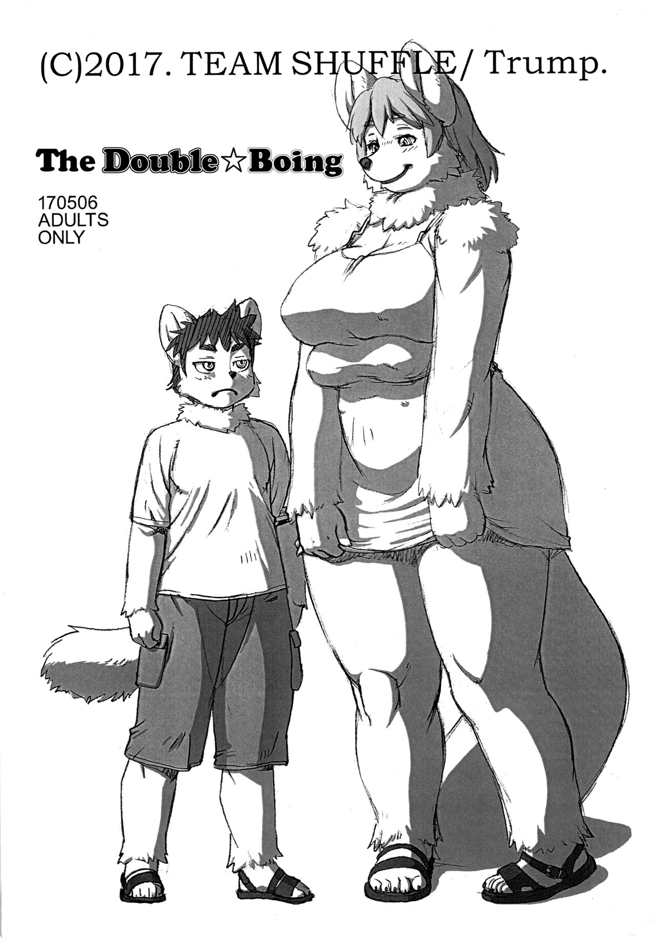 The Double Boin page 1 full