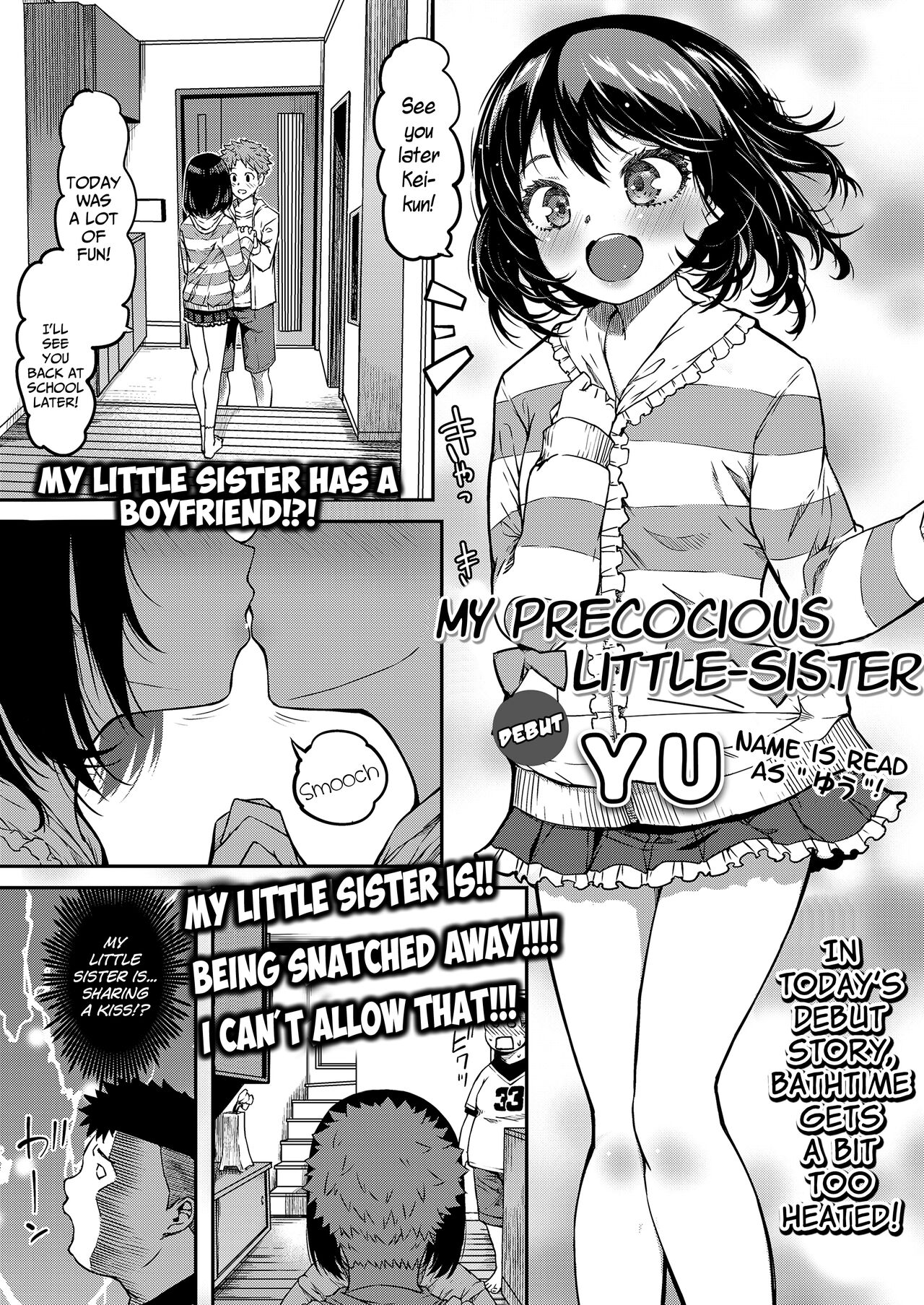 Omase na Imouto | My Precocious Little-Sister page 1 full