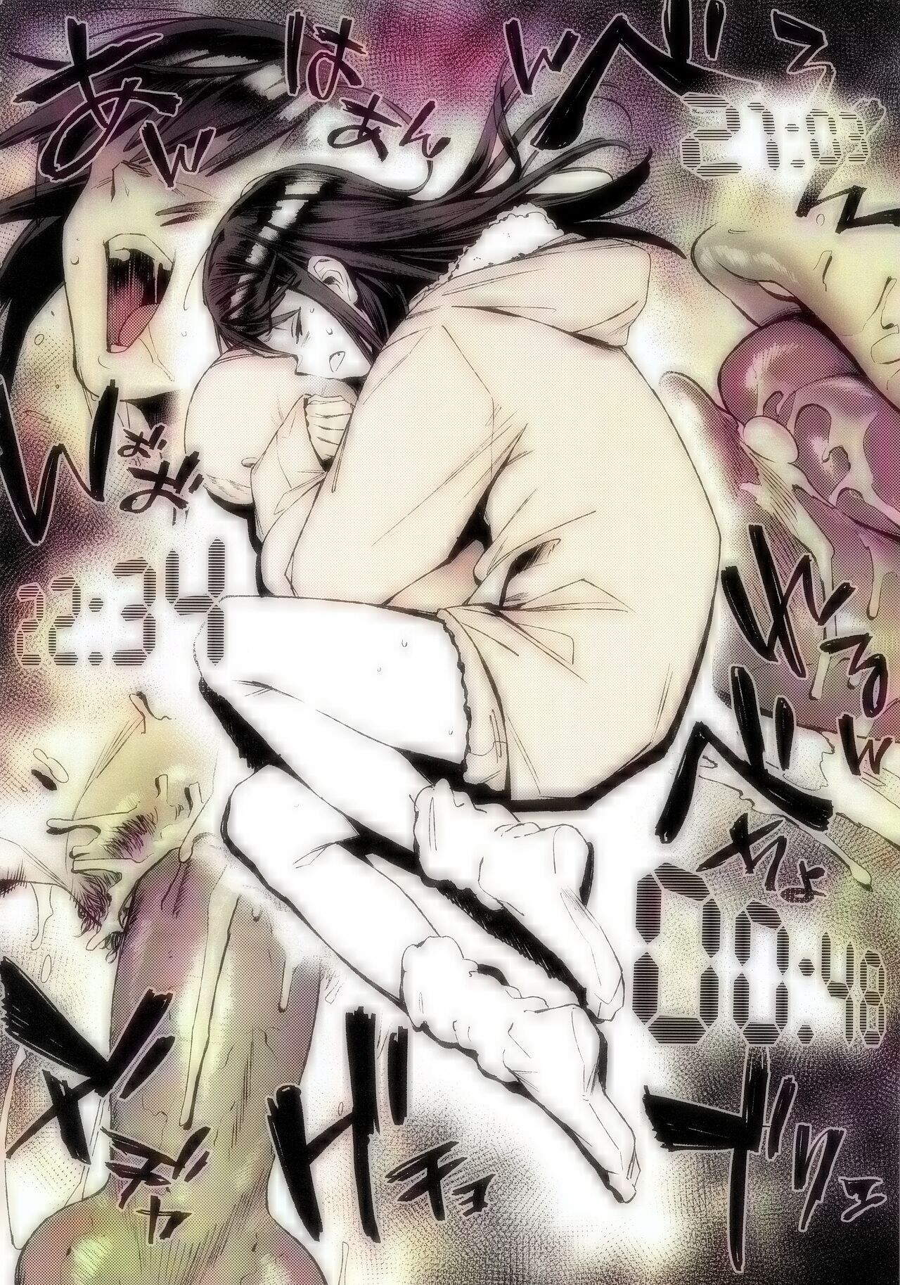 Inu no Kimochi Ii Vol. 001 page 10 full