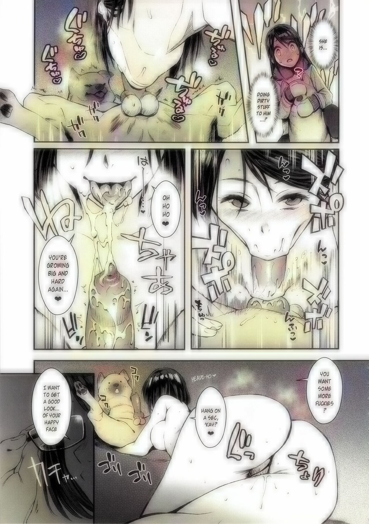 Inu no Kimochi Ii Vol. 001 page 5 full