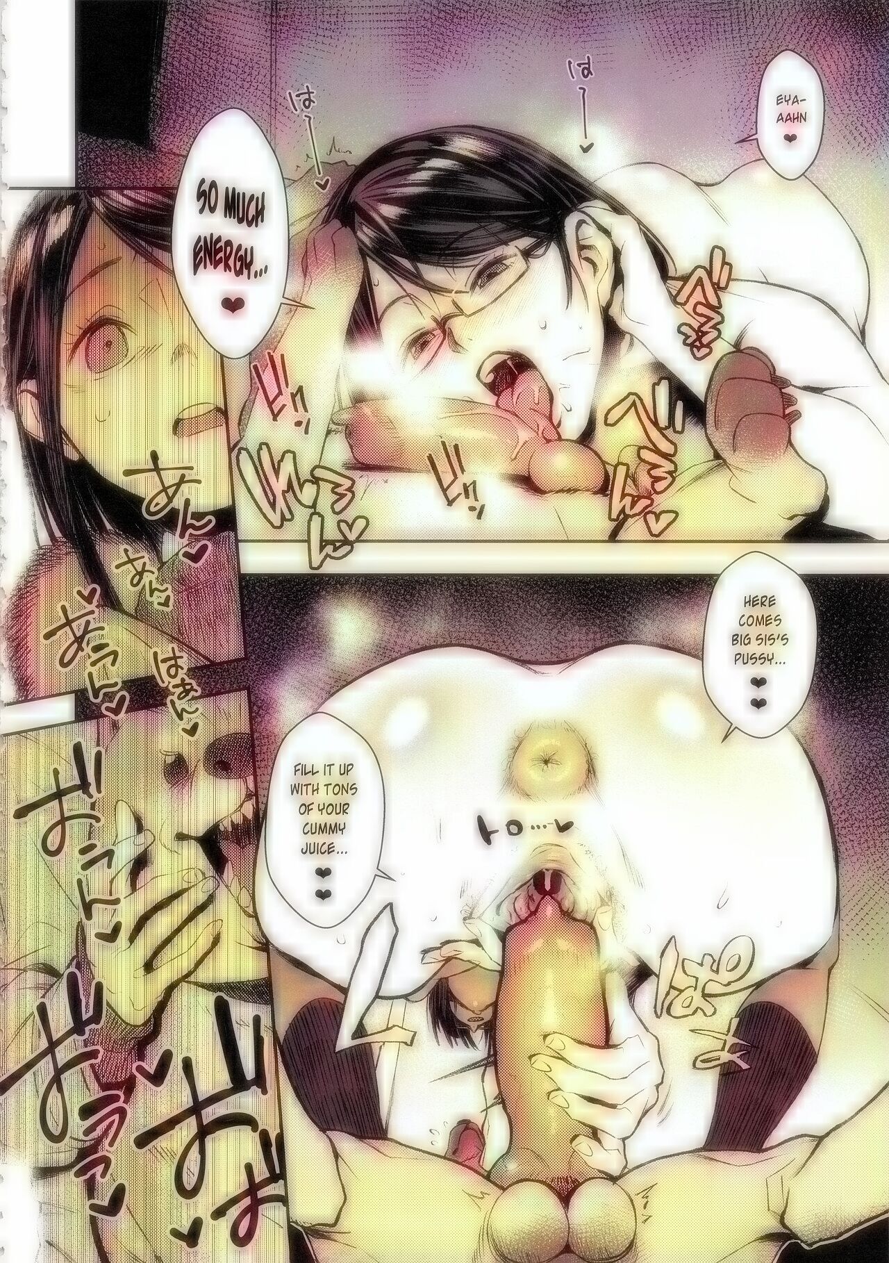 Inu no Kimochi Ii Vol. 001 page 6 full