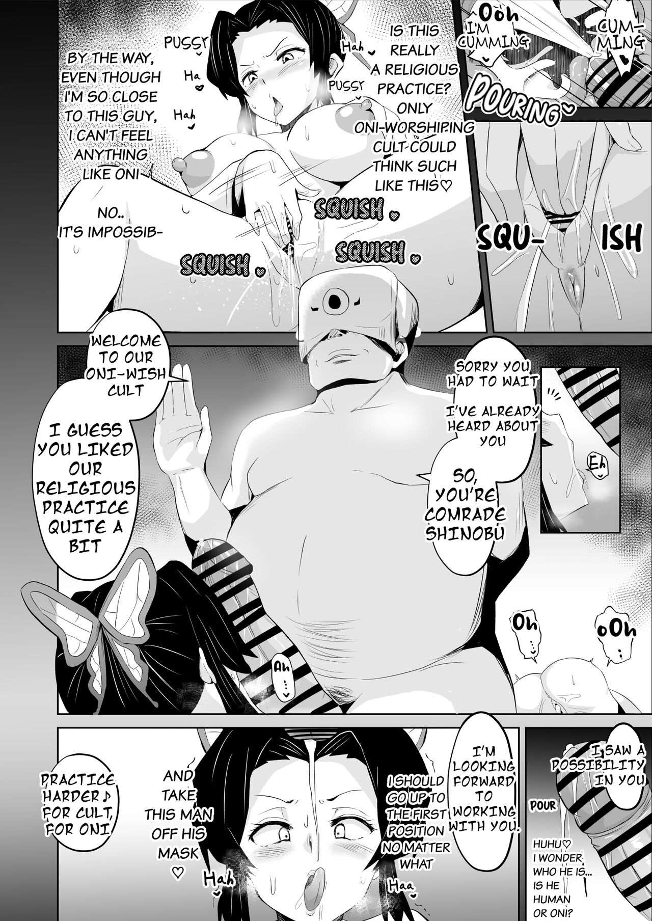 Datsumetsu Shinobu Edition page 6 full