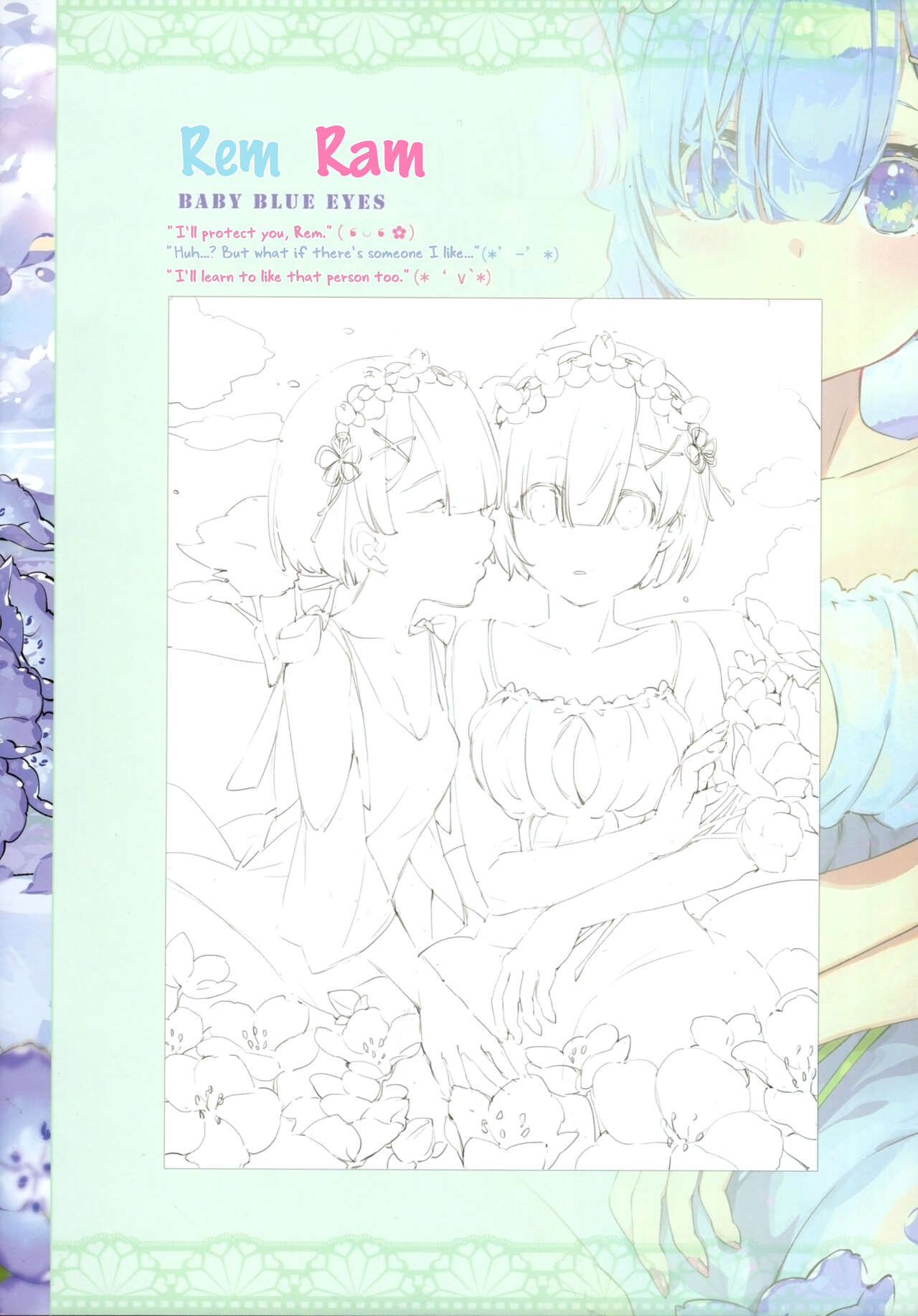 Princess Ikai Connect! Re:Dive page 5 full