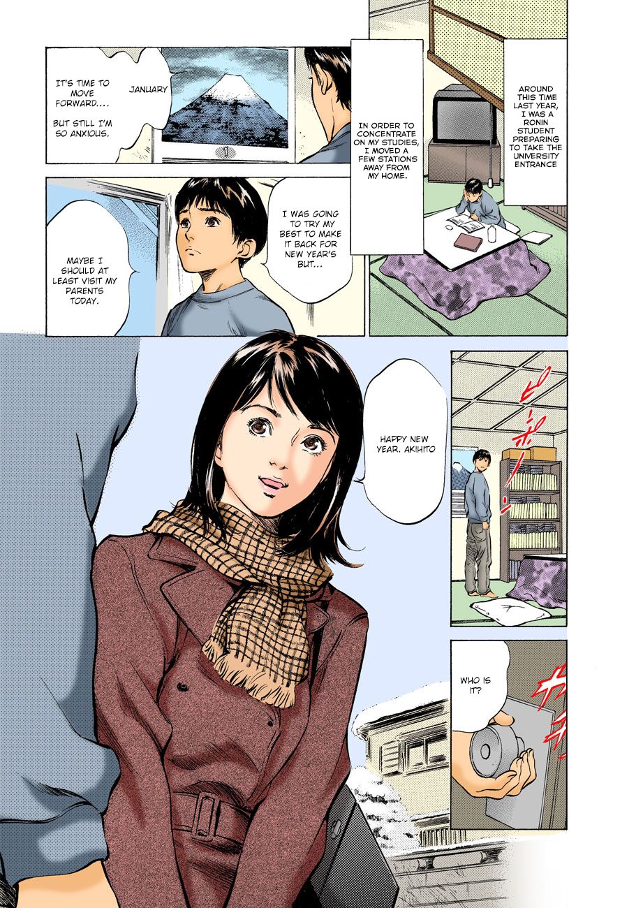 Hontou ni Atta H na Taiken Oshiemasu ULTRA Best page 3 full