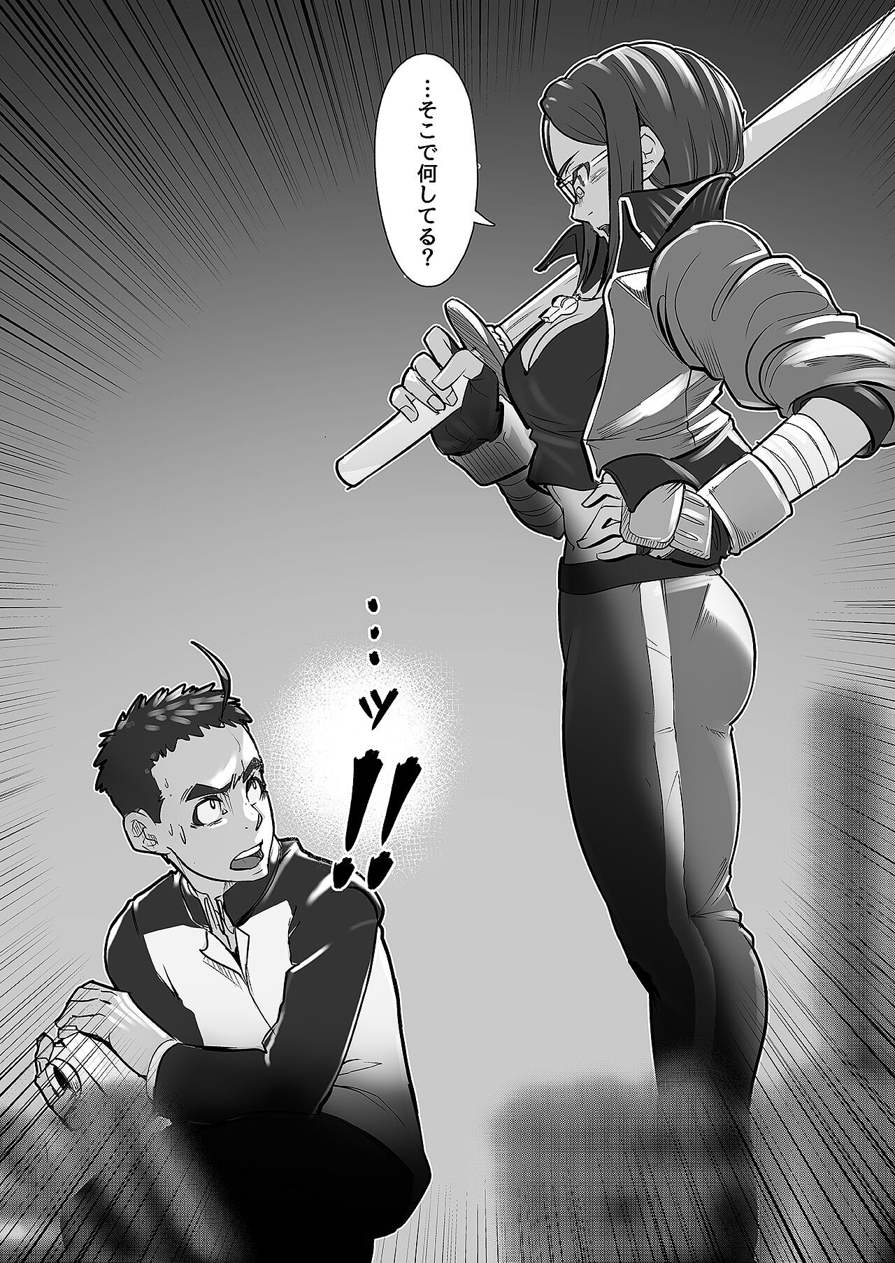 Chiisana Guuzen de Joshi Kouishitsu ni Haitte shimatta Hanashi Vol. 04 Josei Kyoushi Hen page 7 full