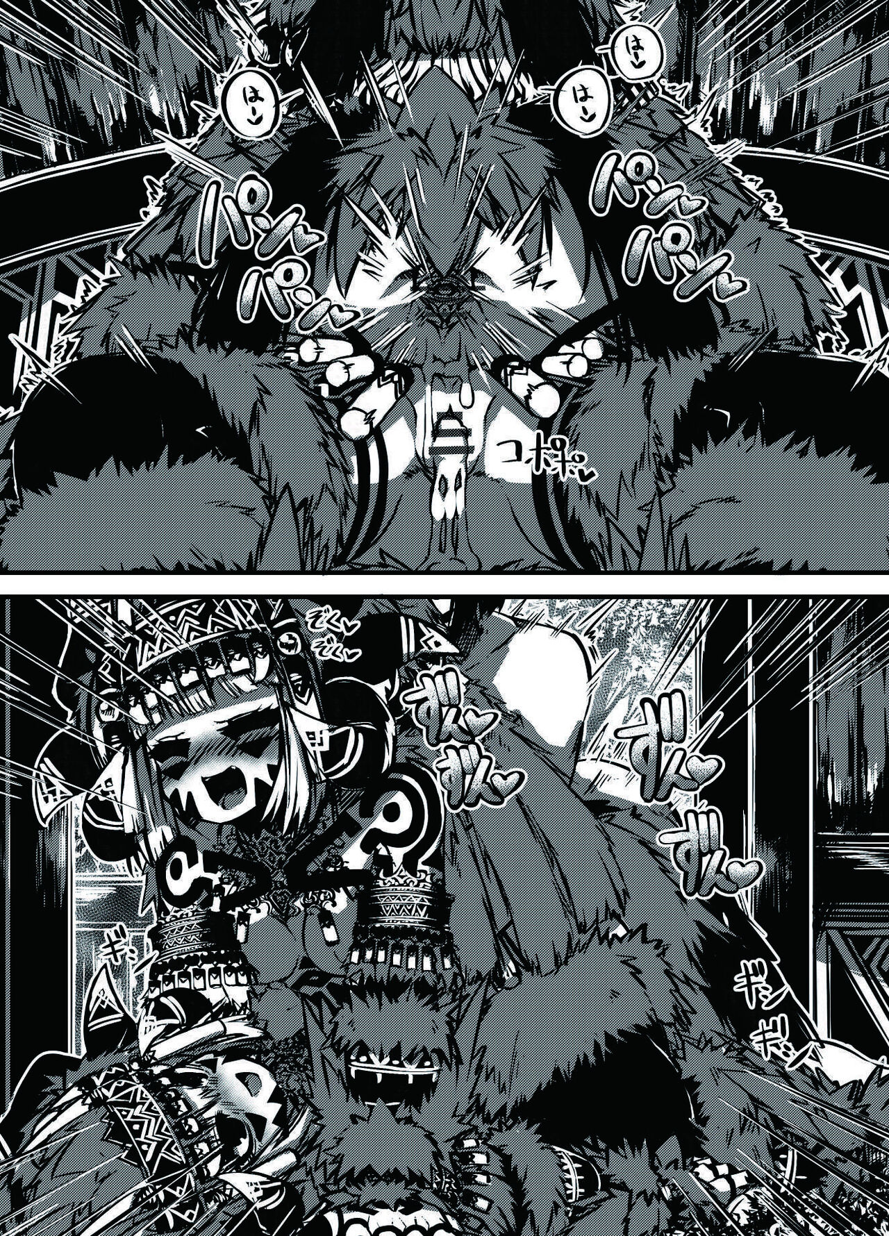 ミュラスの村 page 10 full