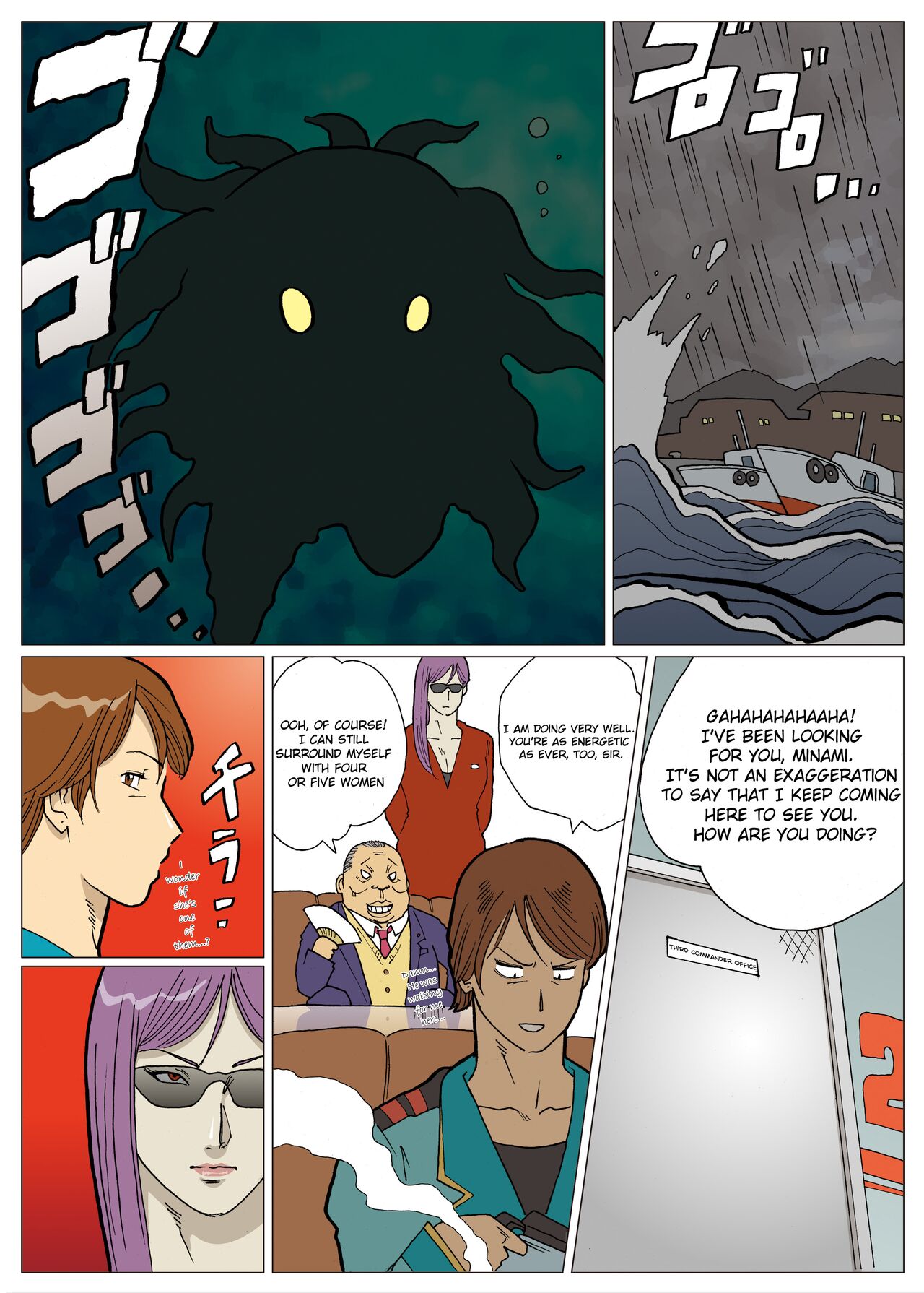 Mousou Tokusatsu Series: Ultra Madam 2 page 6 full