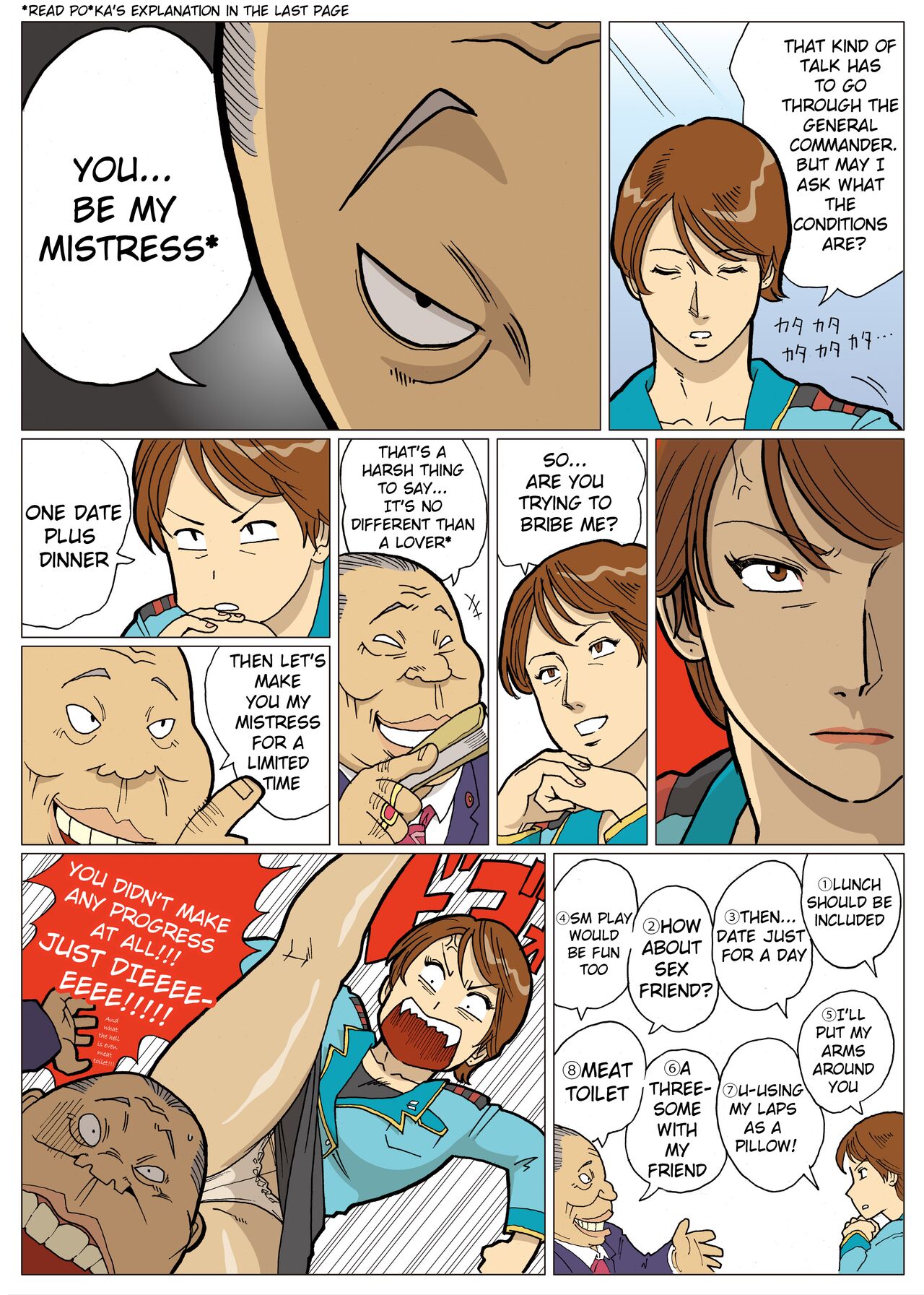 Mousou Tokusatsu Series: Ultra Madam 2 page 8 full