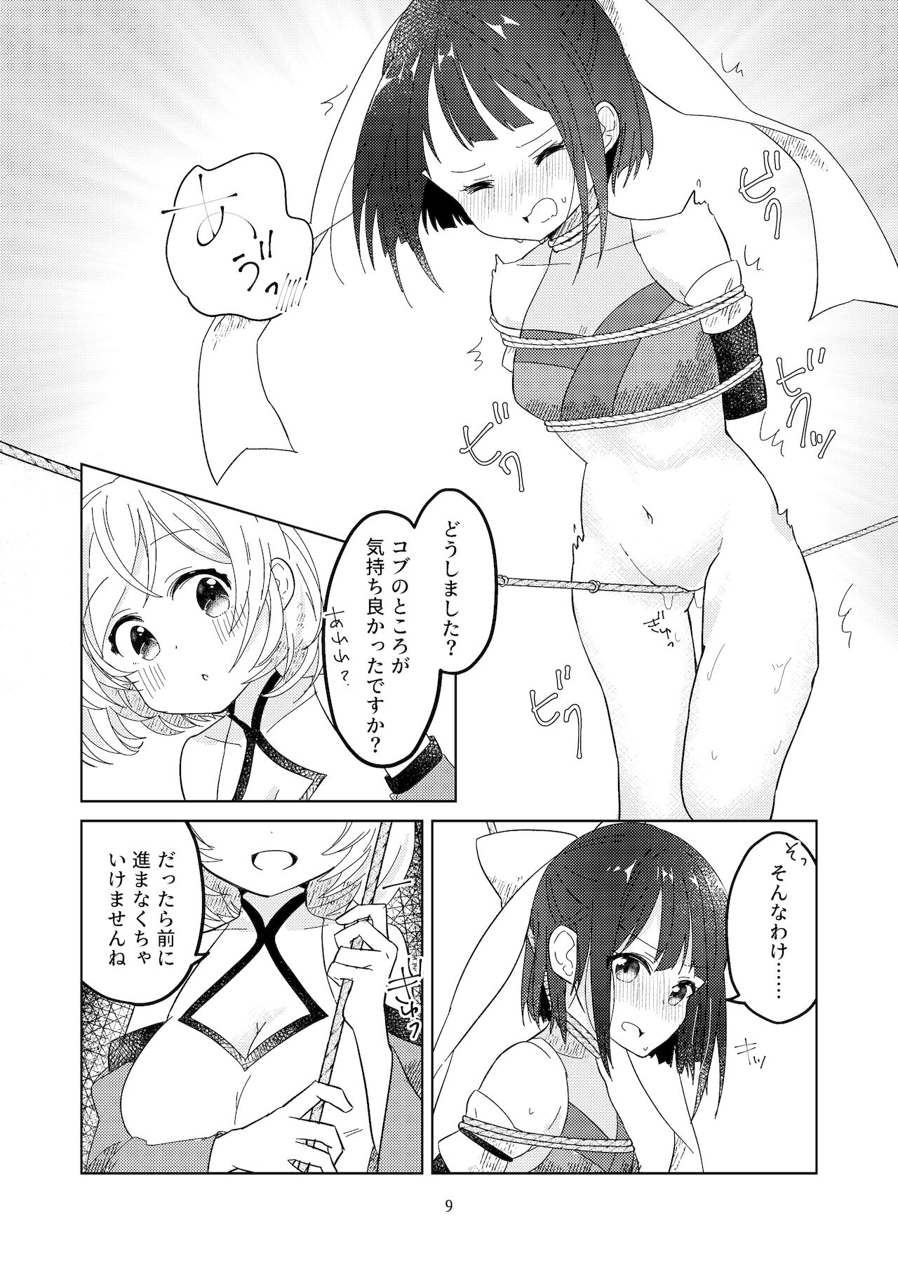 Shinmai Kunoichi ga Teki no Onee-san ni Tegome ni Sareru Hanashi page 10 full