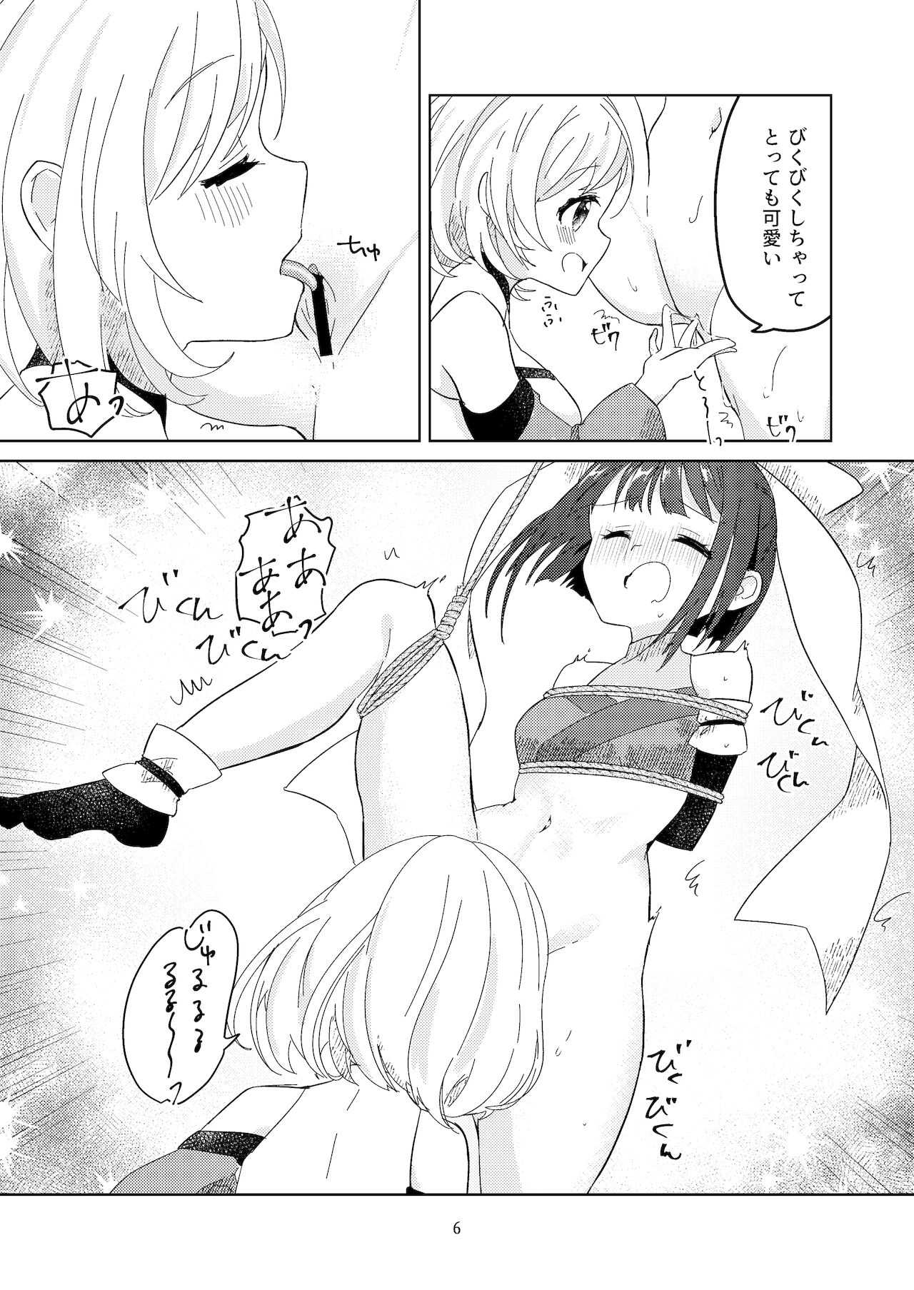 Shinmai Kunoichi ga Teki no Onee-san ni Tegome ni Sareru Hanashi page 7 full