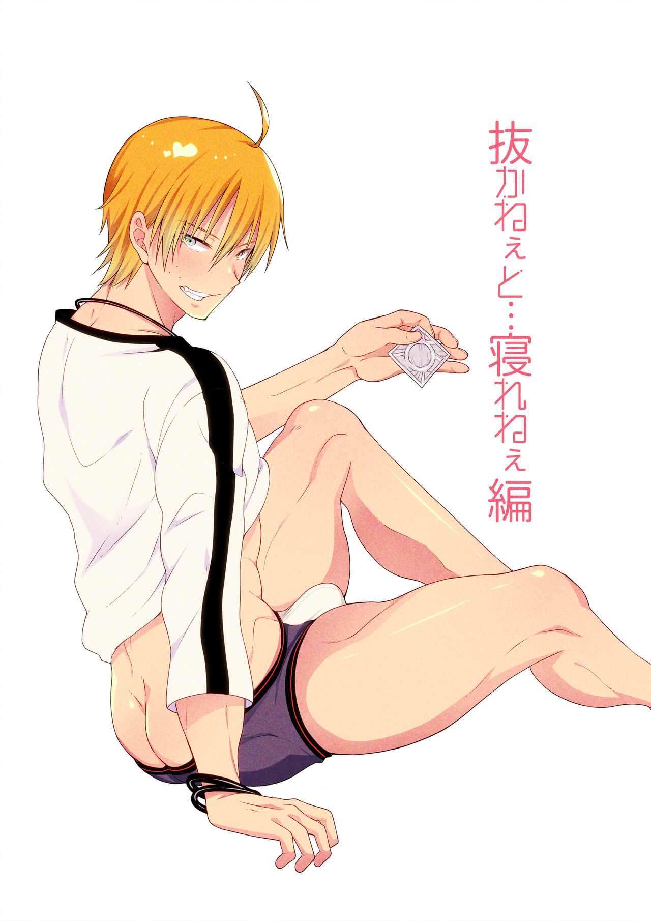 Fukai ni Nemuru Oujo no Homodon Nukanee to... Nerenee Hen page 3 full