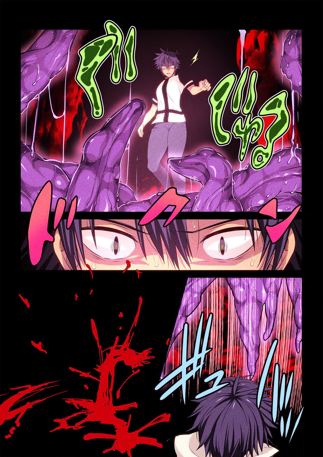 Fukai ni Nemuru Oujo no Homodon Nukanee to... Nerenee Hen page 7 full