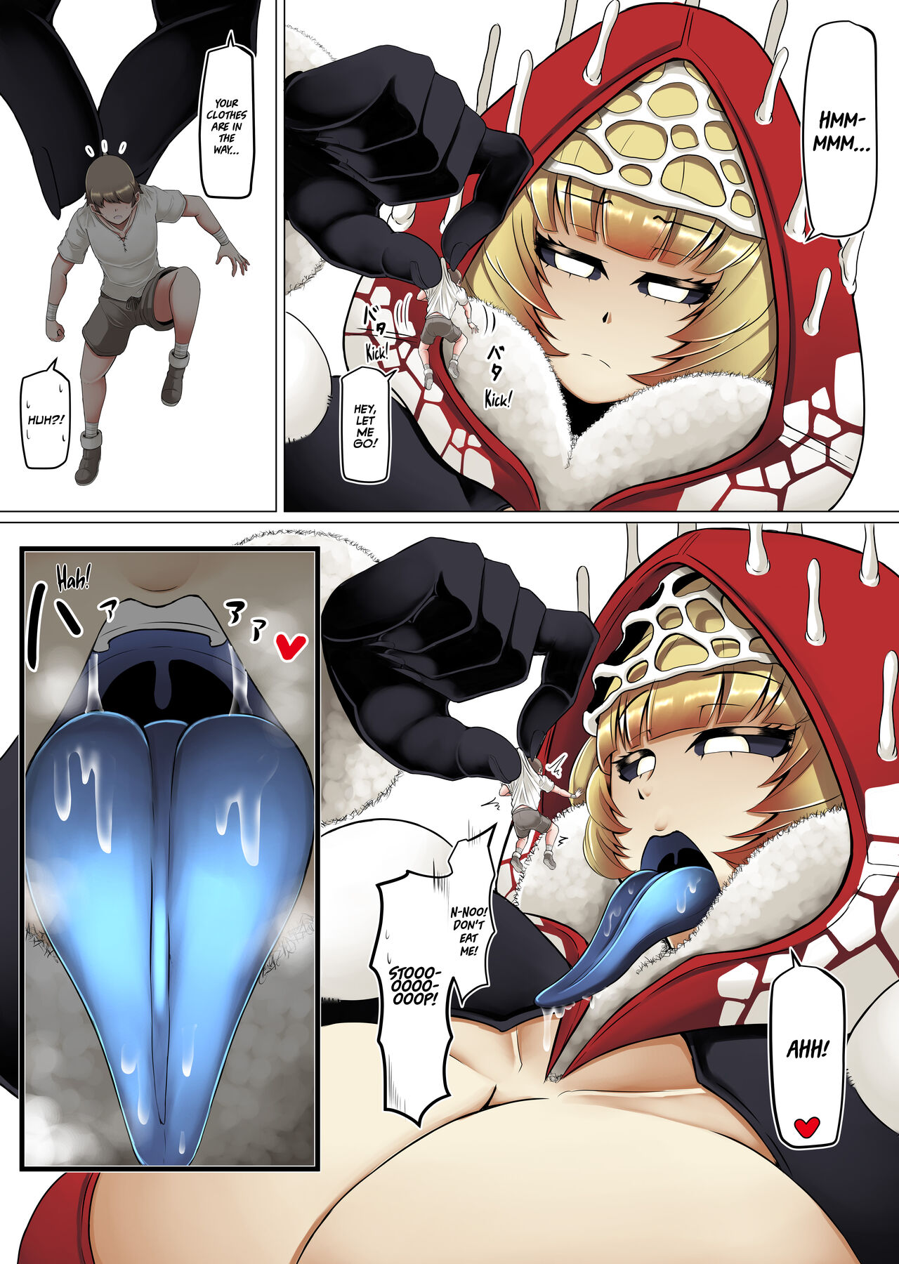 Kyodai Kinoko Dou page 5 full