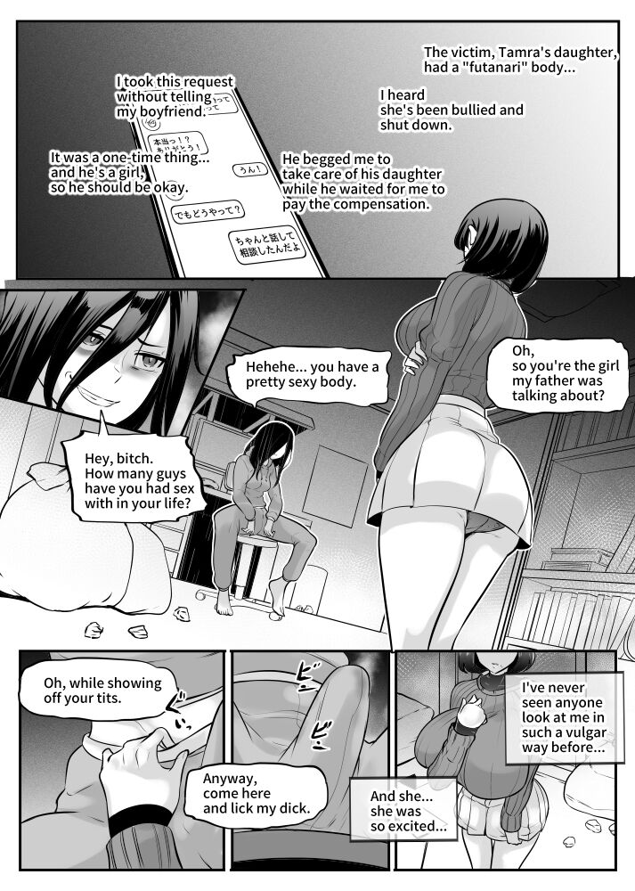 Kareshi no Baishoukin no Tame ni Dakareru Kanojo page 2 full