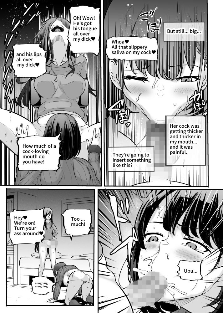 Kareshi no Baishoukin no Tame ni Dakareru Kanojo page 4 full