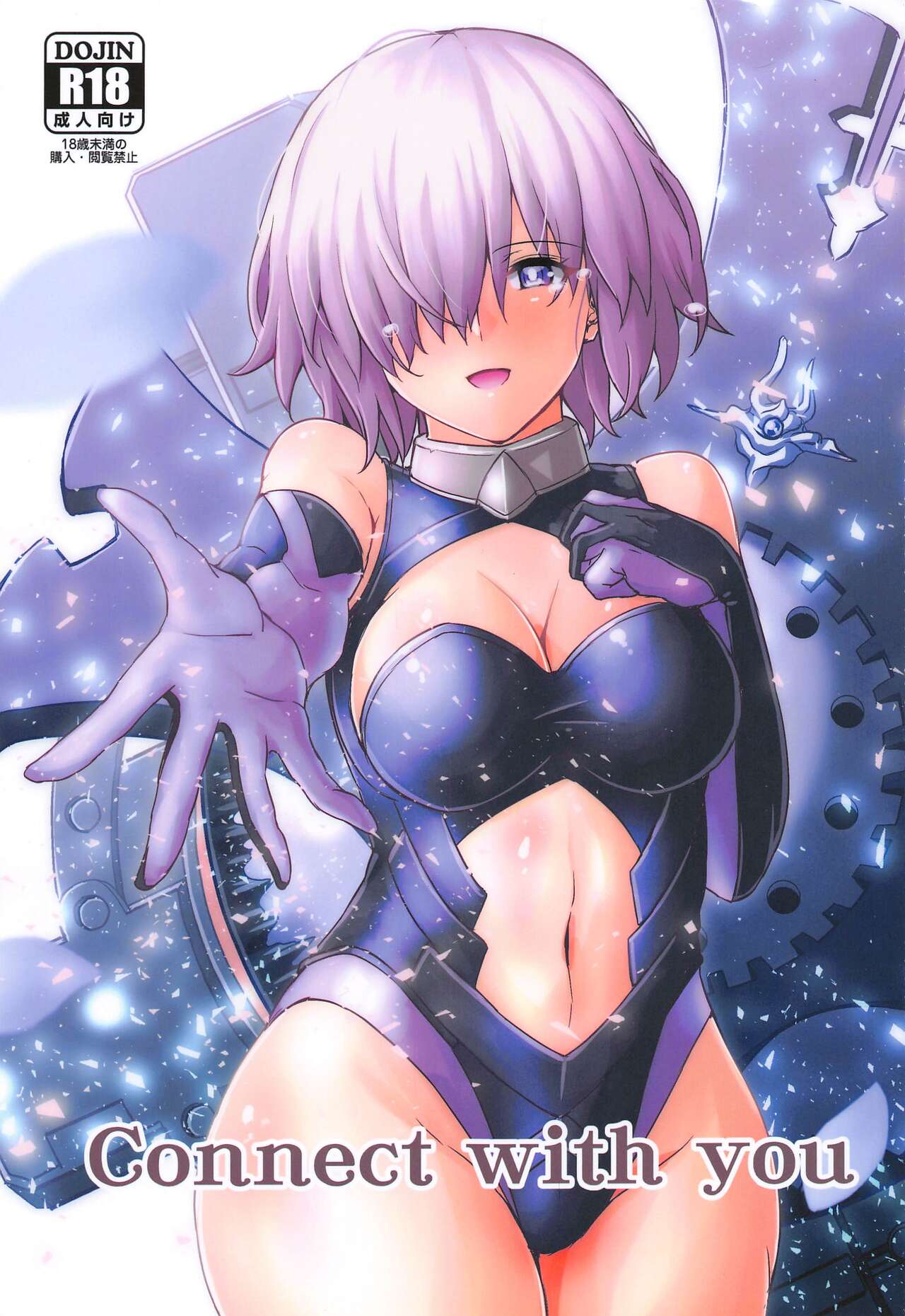 Connect with you page 1 full