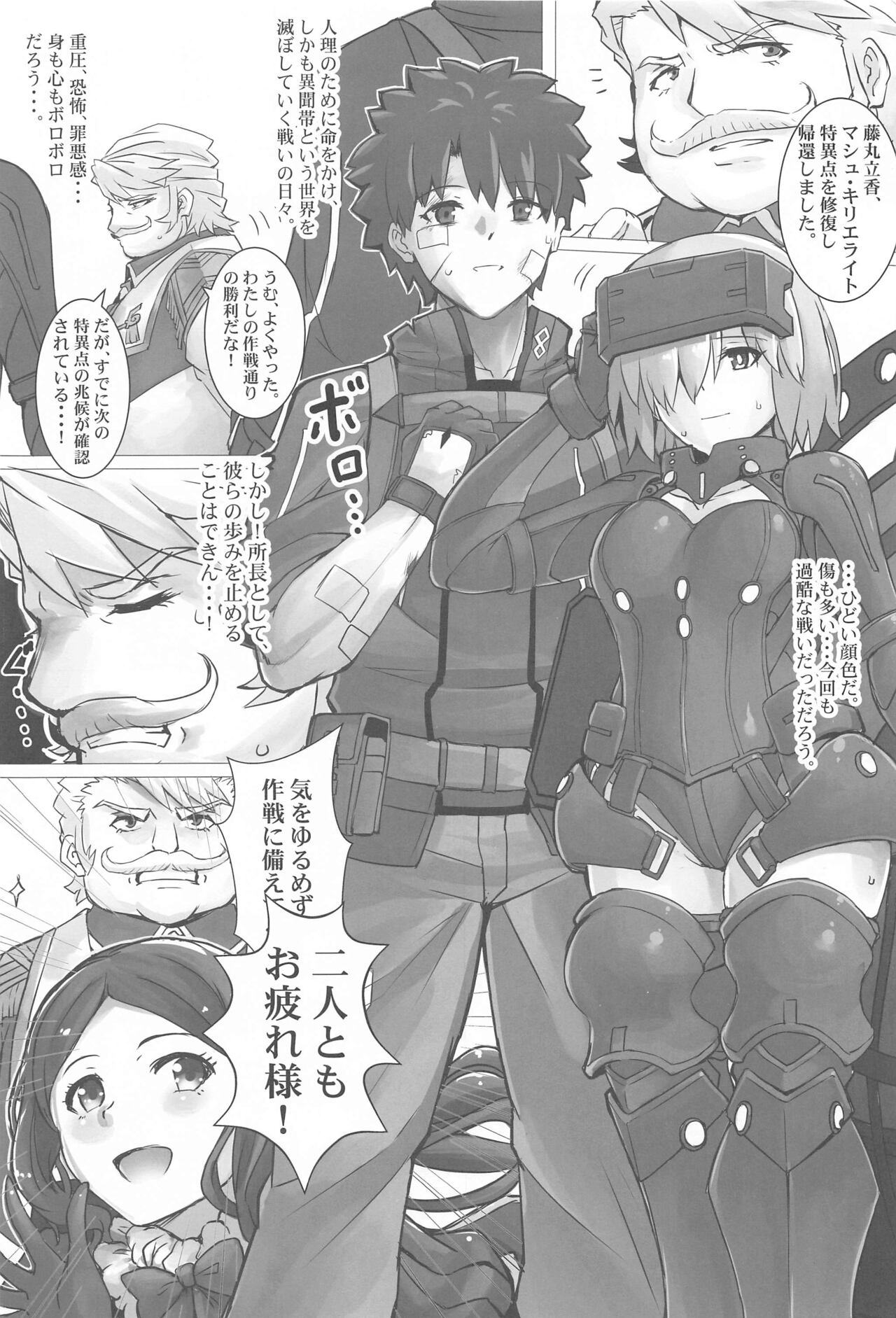 Connect with you page 2 full