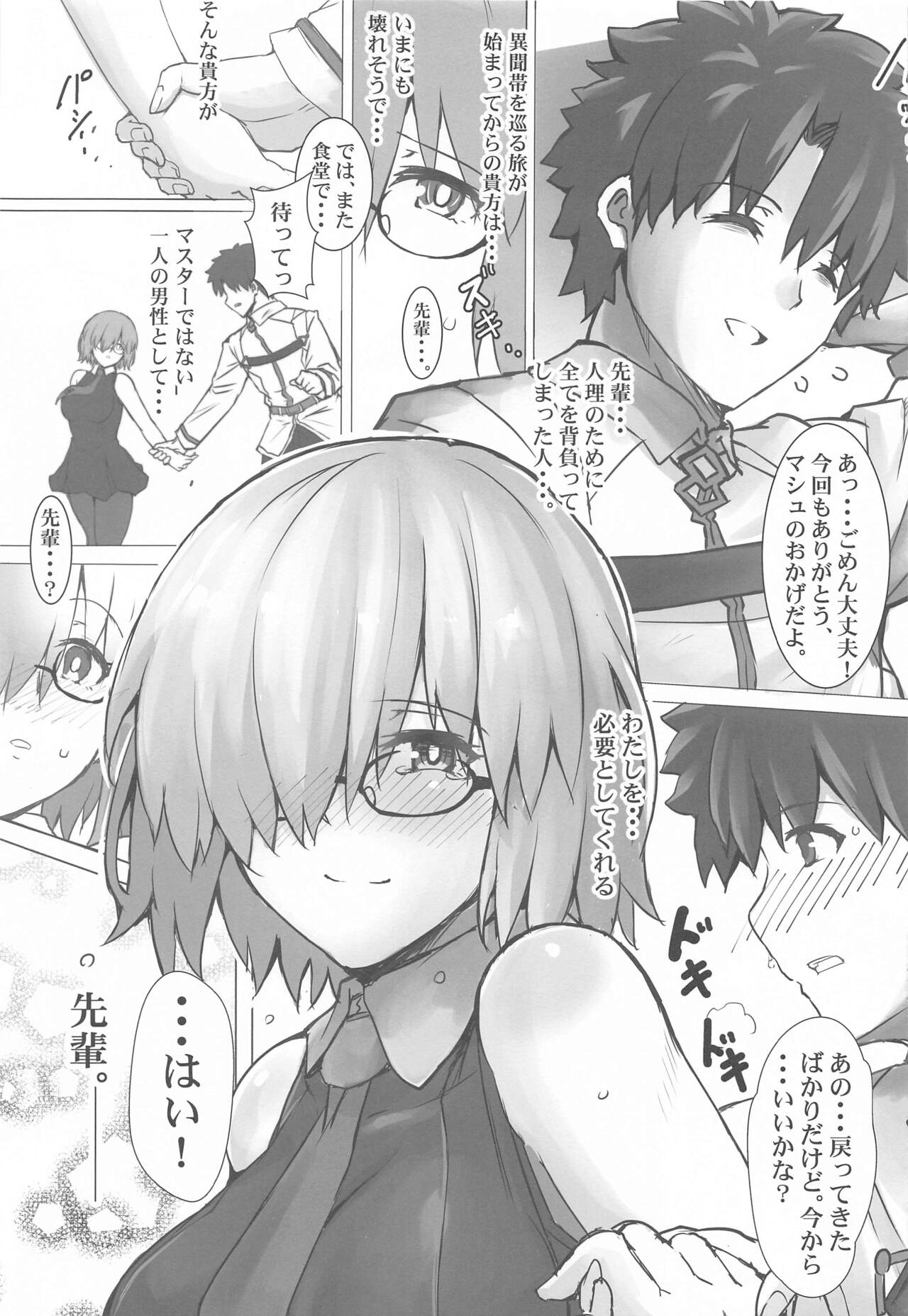 Connect with you page 4 full