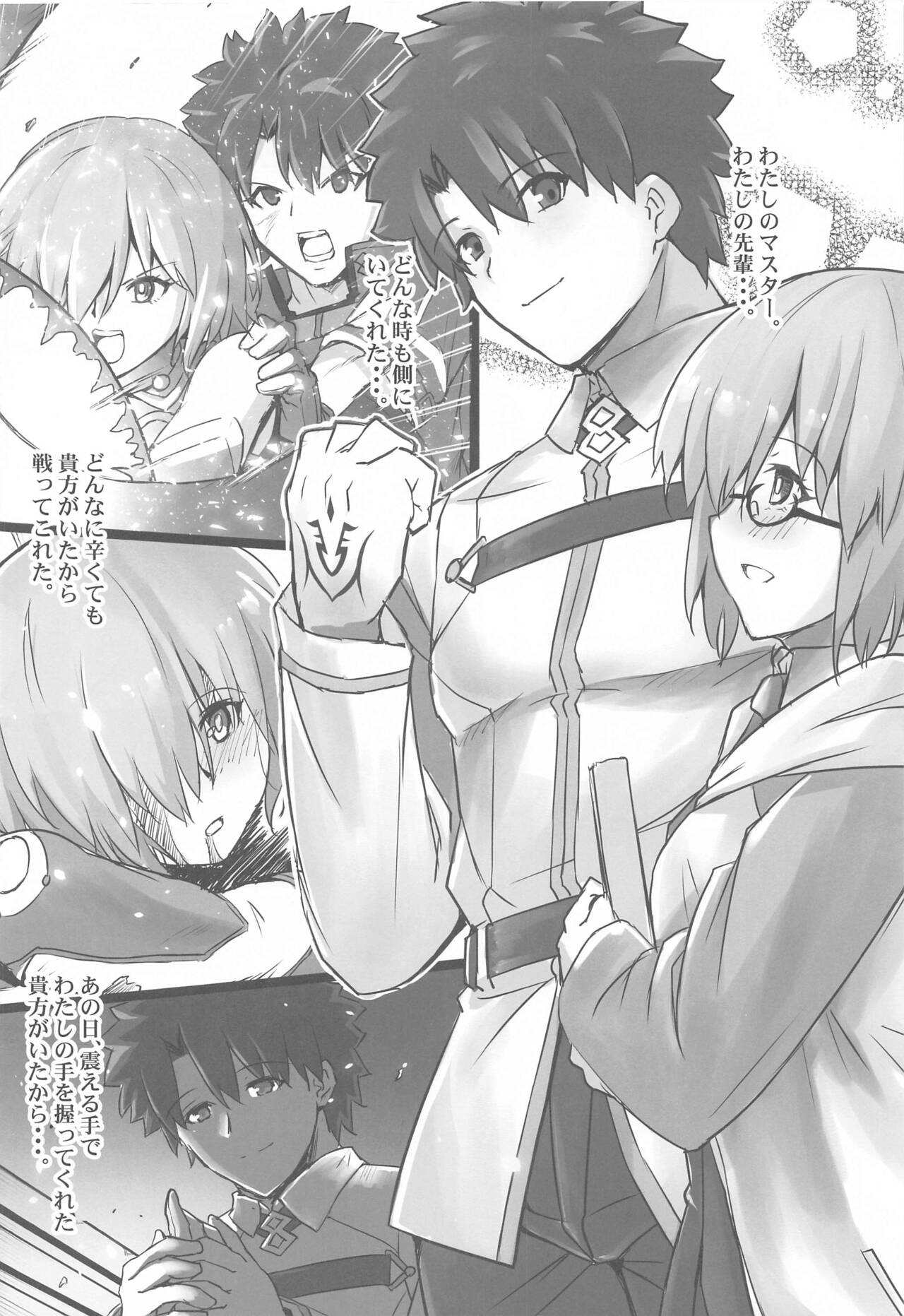 Connect with you page 5 full