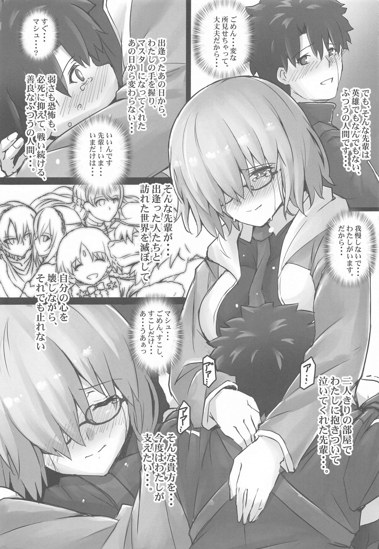 Connect with you page 6 full