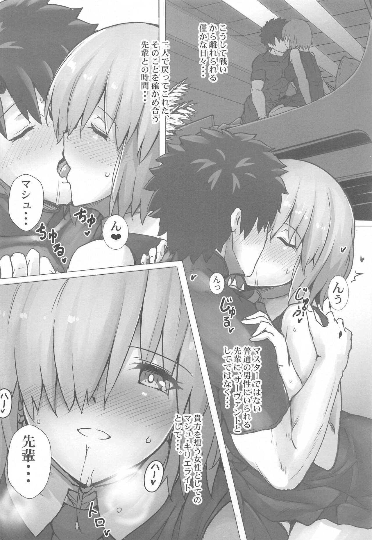 Connect with you page 7 full