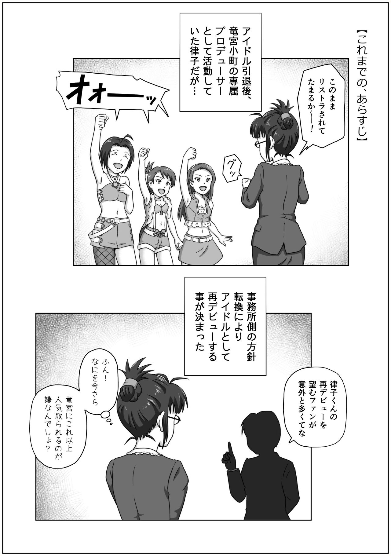 ReLOADED page 2 full