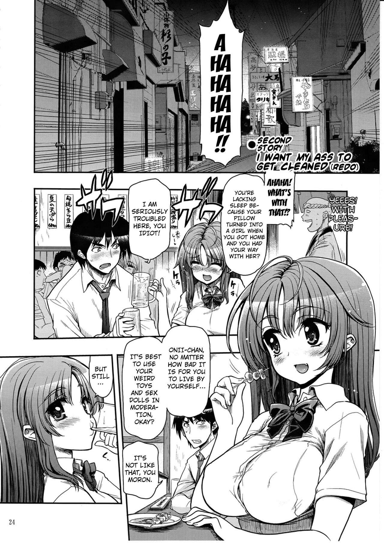 Dainimaku Oshiri datte Aratte Hoshii Yarinaoshi page 1 full