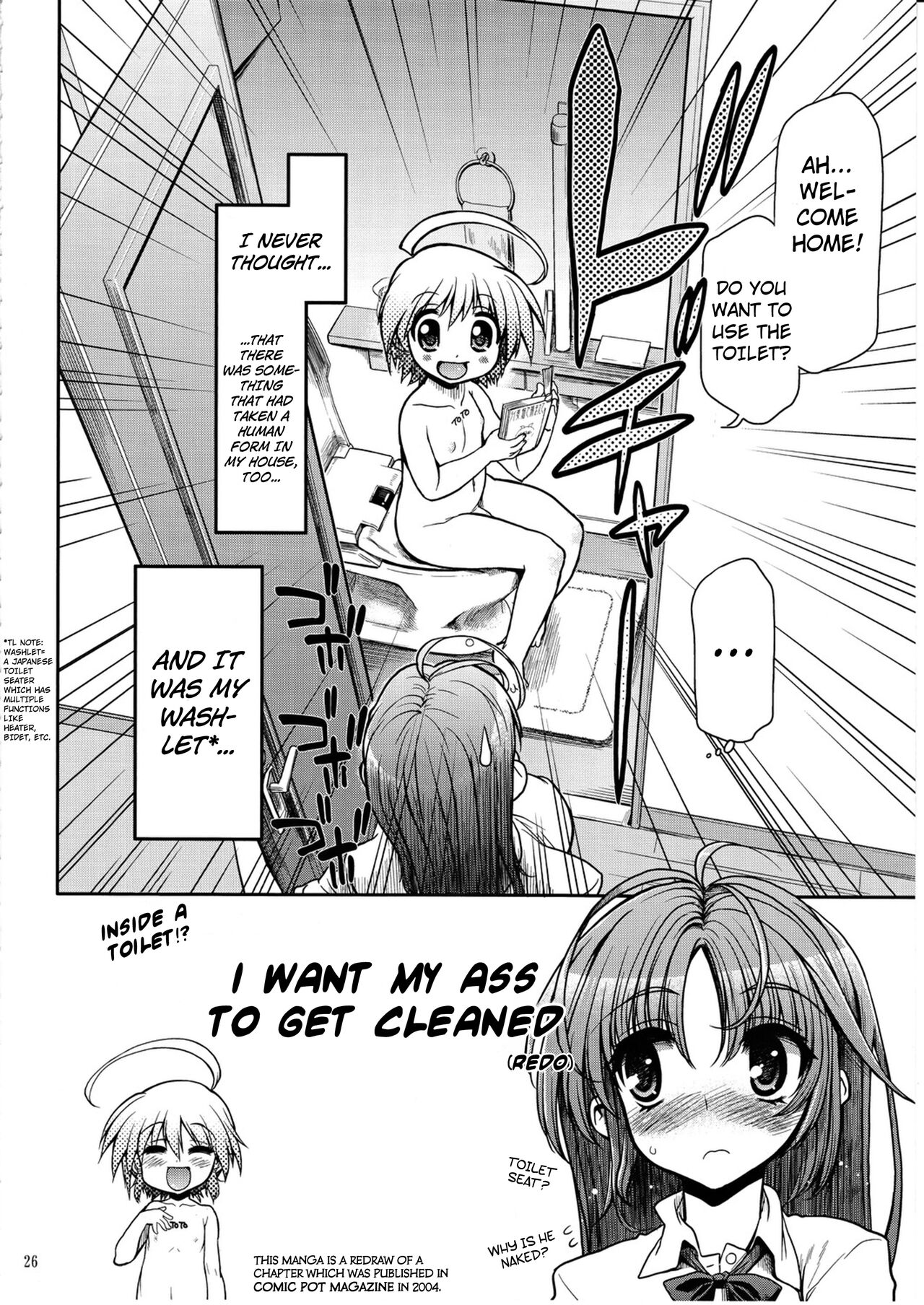 Dainimaku Oshiri datte Aratte Hoshii Yarinaoshi page 3 full