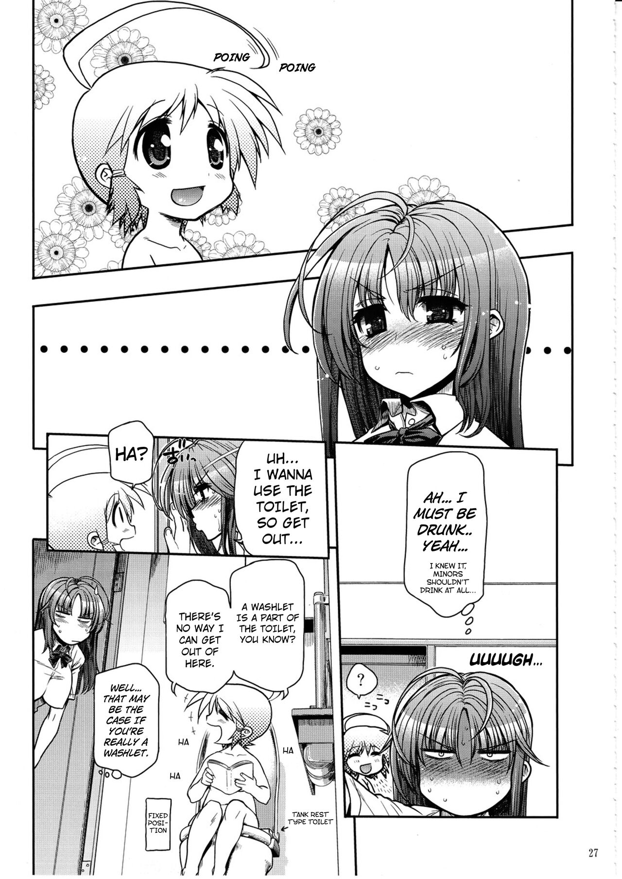 Dainimaku Oshiri datte Aratte Hoshii Yarinaoshi page 4 full