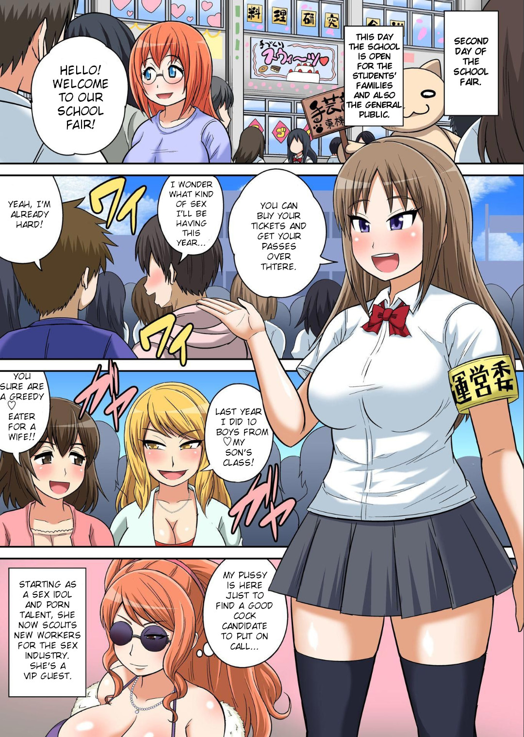 Classmate to Ecchi Jugyou Ch. 13 page 2 full