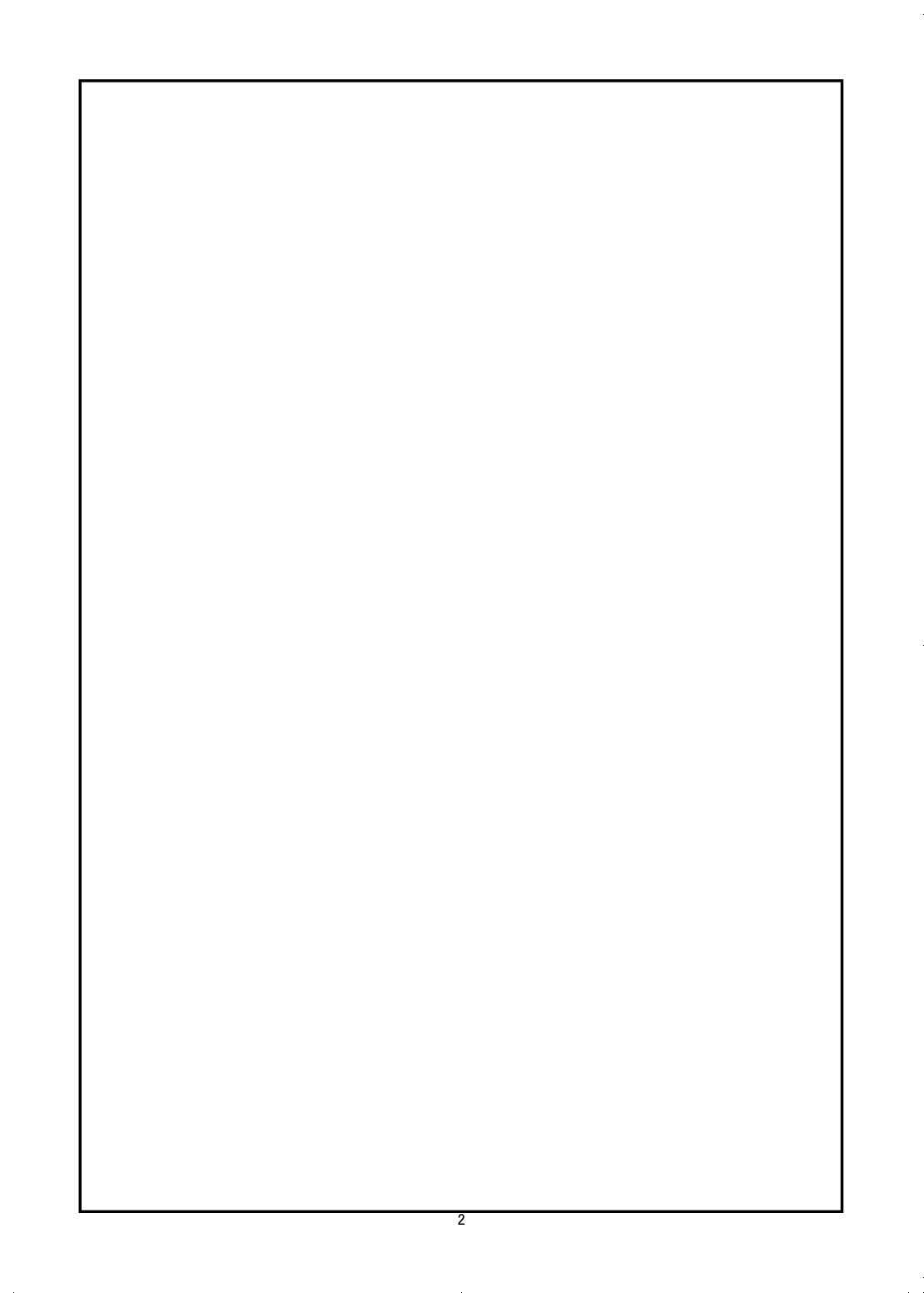 Jibeta kara yoroshiku page 2 full