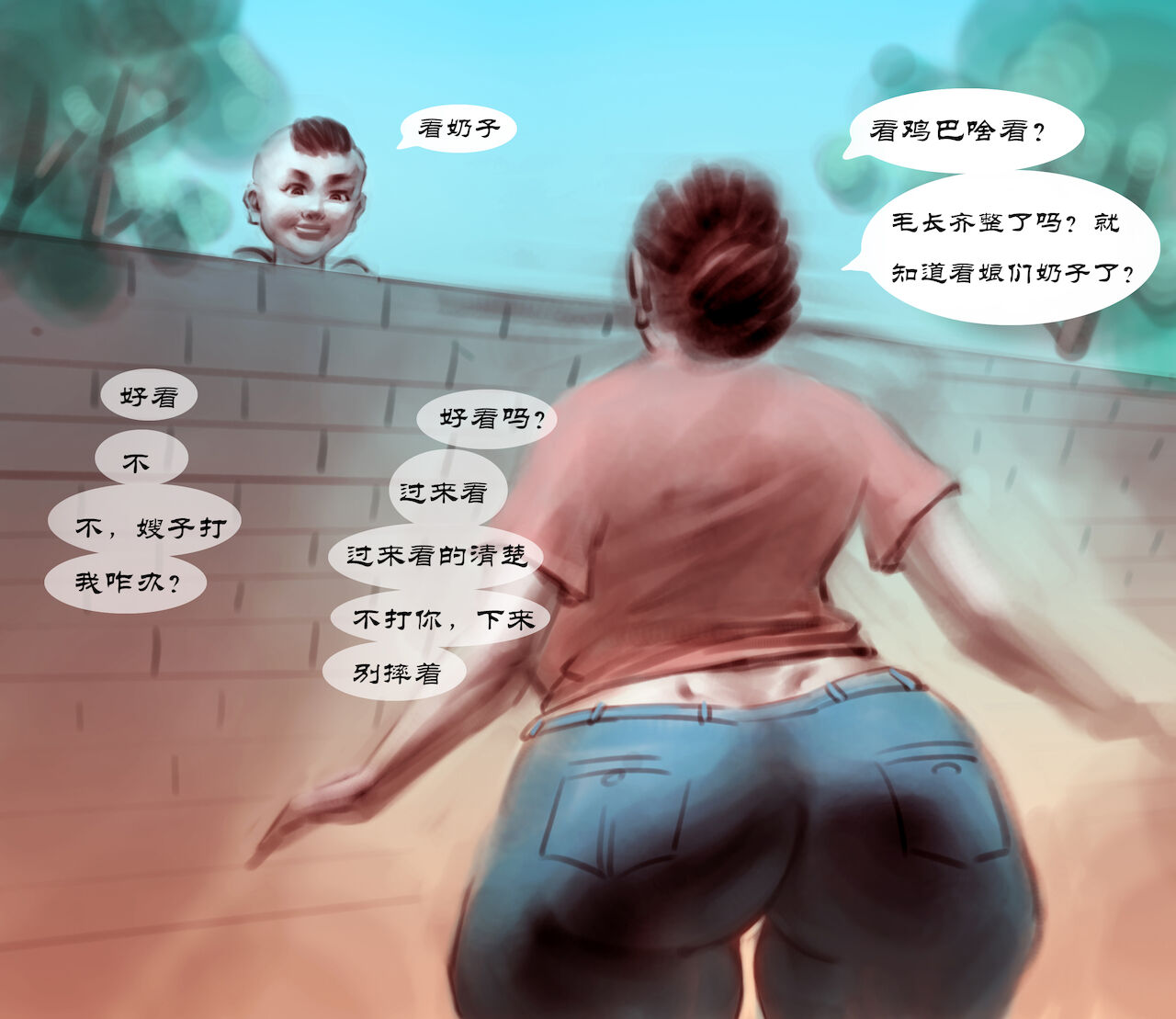 【山沟沟-上】-黑暗魔巢 page 7 full