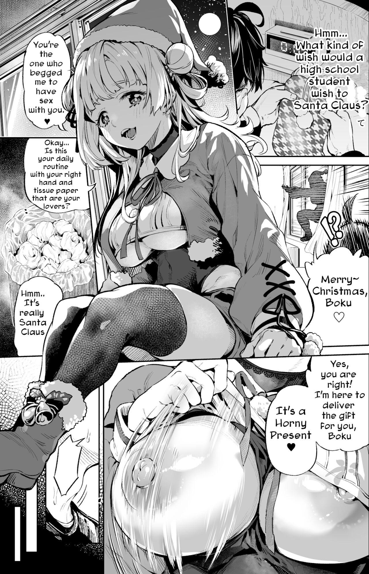 Seinaru... | Sexual Christmas page 1 full