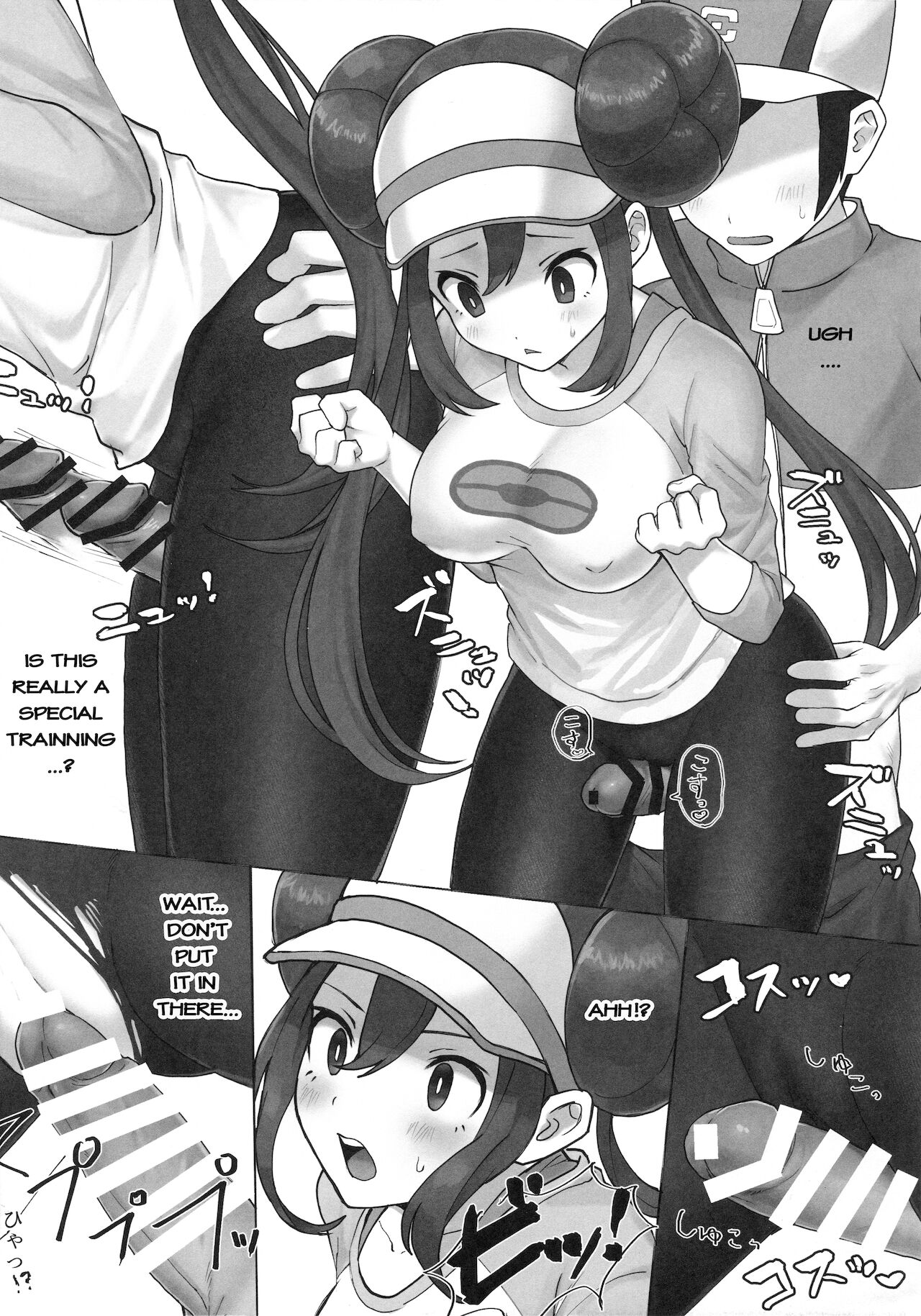 Mei Paito Po ● Monsumataazu| Mei in Pokemon Master page 5 full