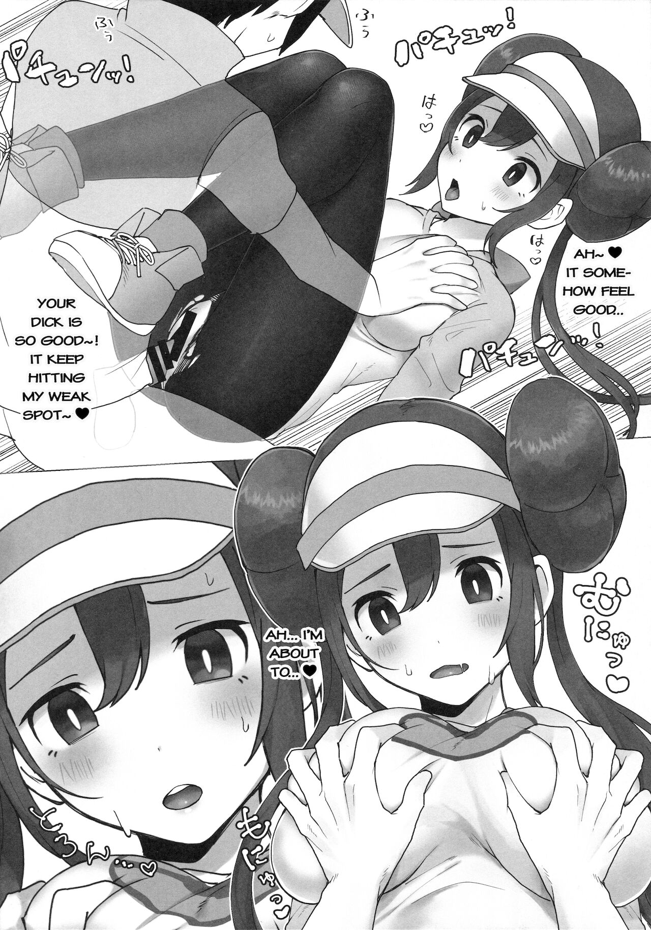 Mei Paito Po ● Monsumataazu| Mei in Pokemon Master page 7 full