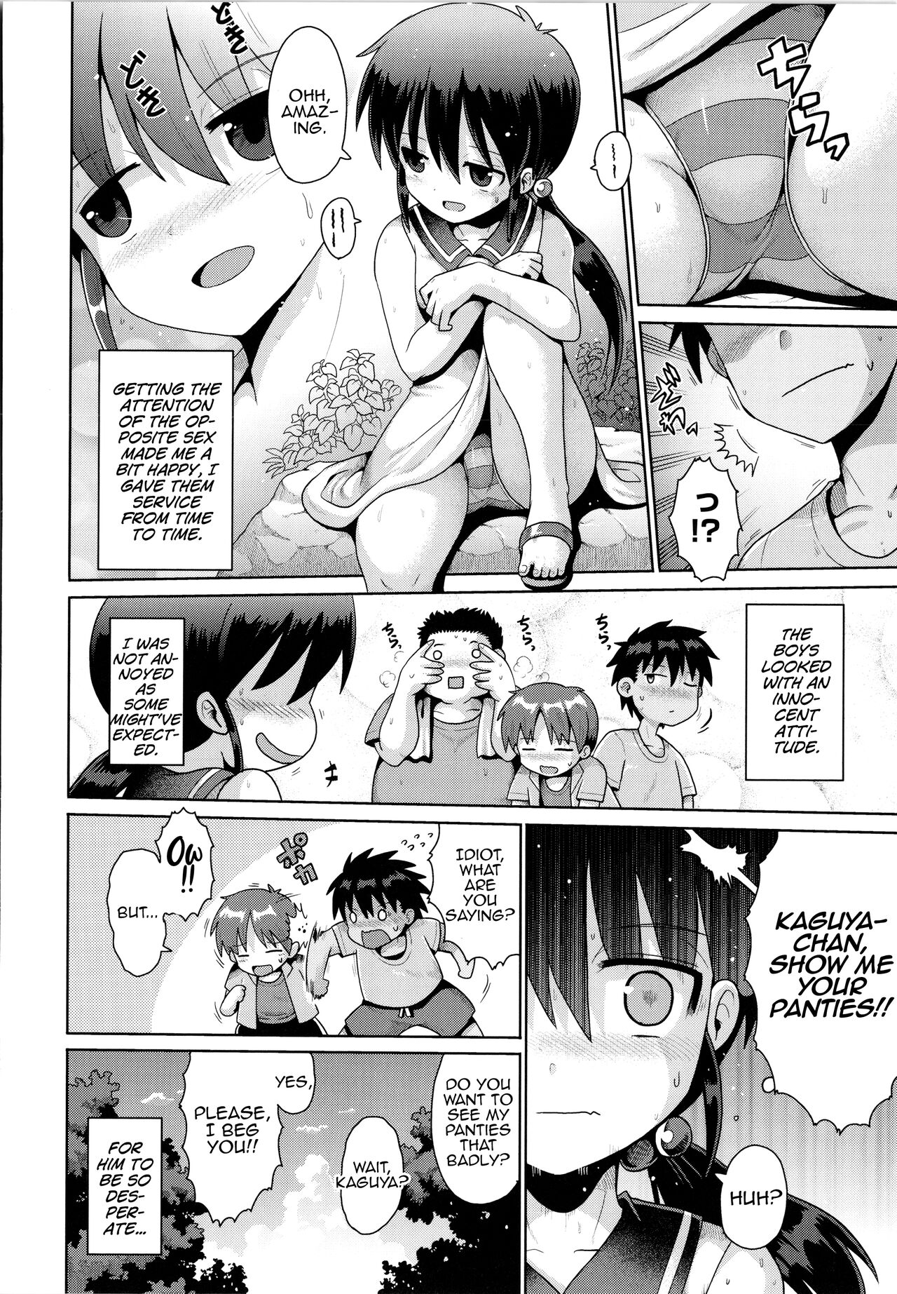 Princess Time page 6 full