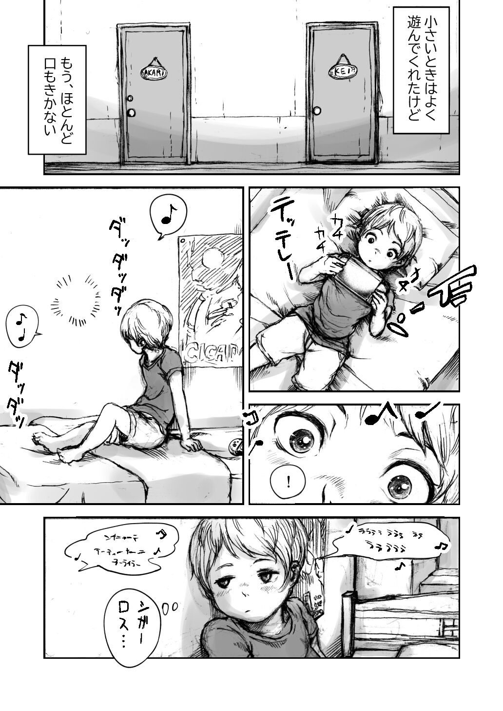 Twilight Kingdom page 7 full