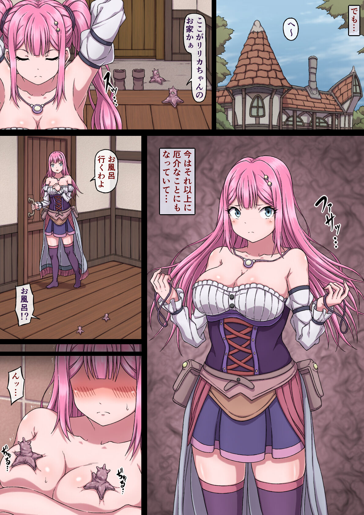 Mahoutsukai Lyrica 3 ~Maryoku to  Bonyuu wo Kara ni Naru made Suwareru Iki Hateru Karada~ page 8 full