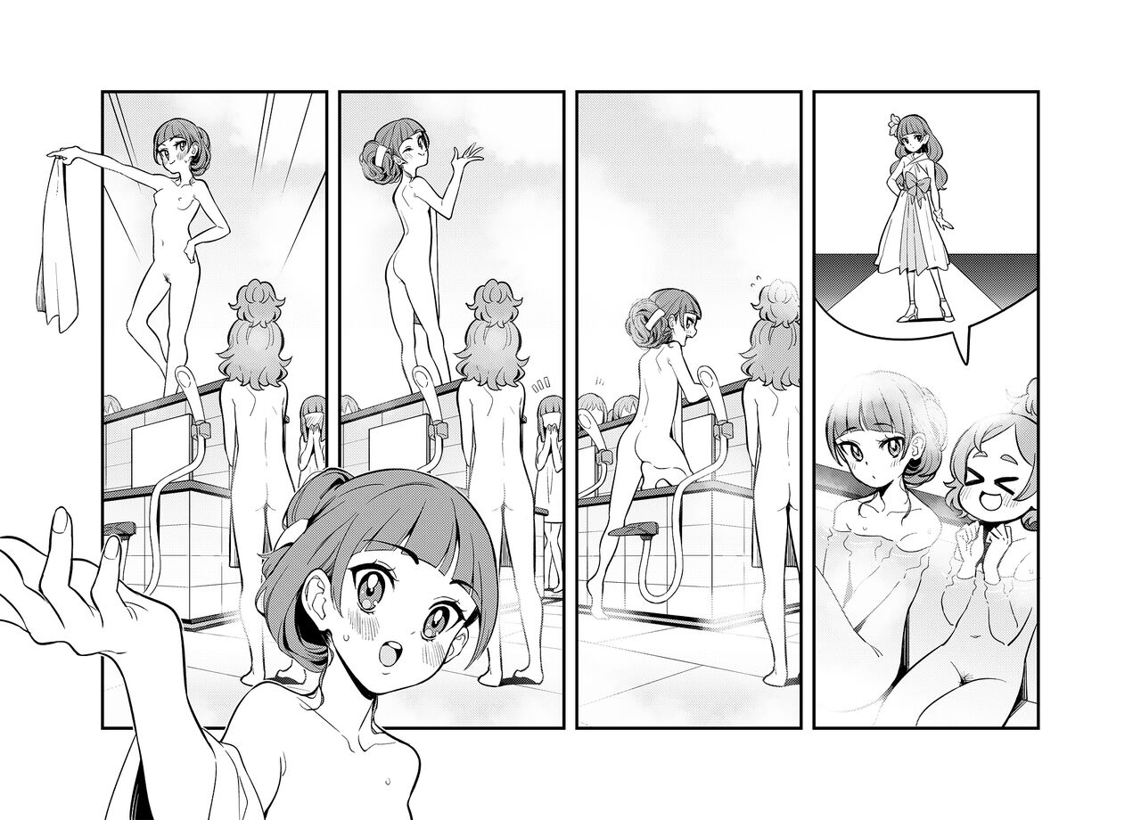 Kirara page 4 full
