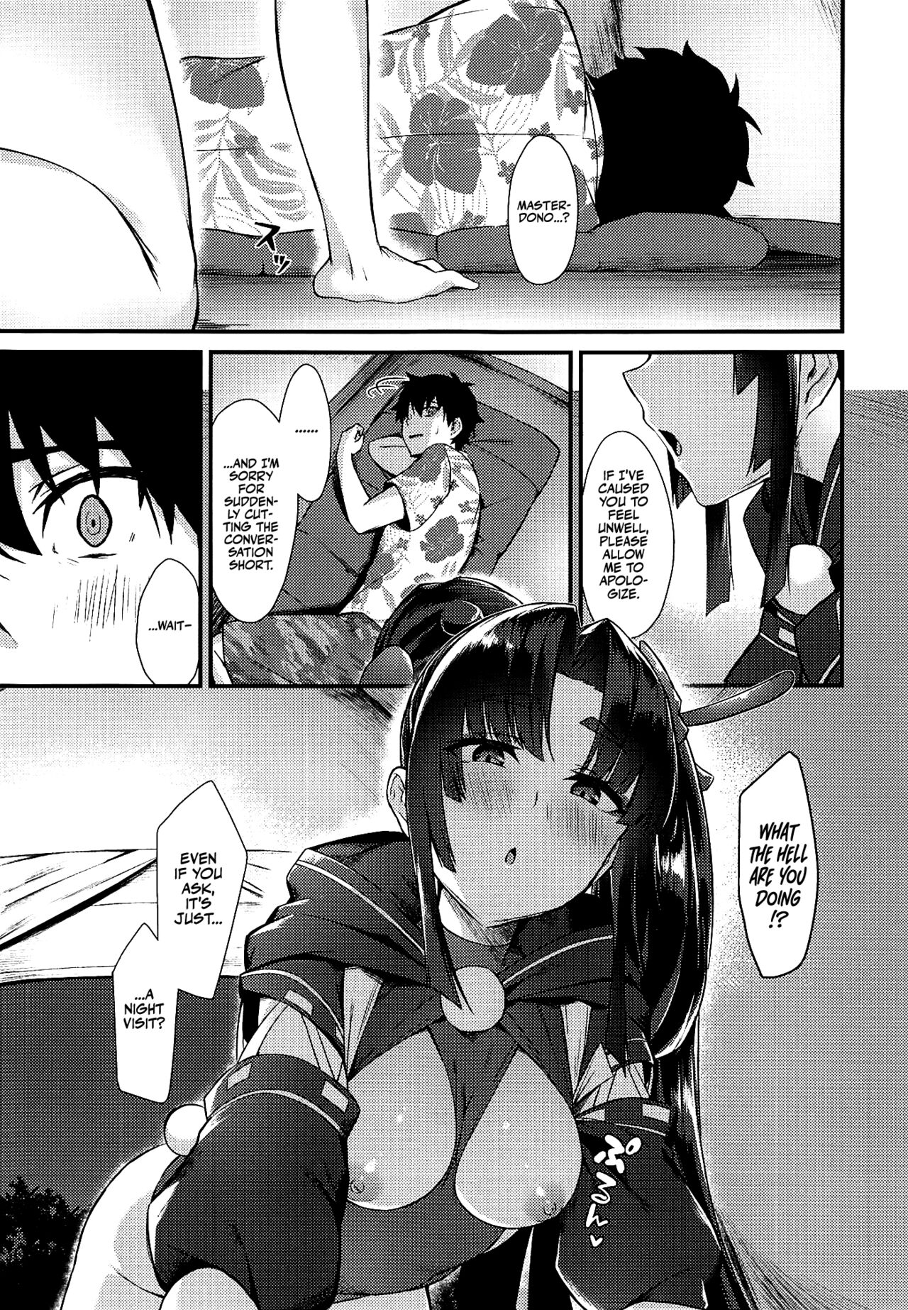 Ponpoko Summer Camp page 4 full