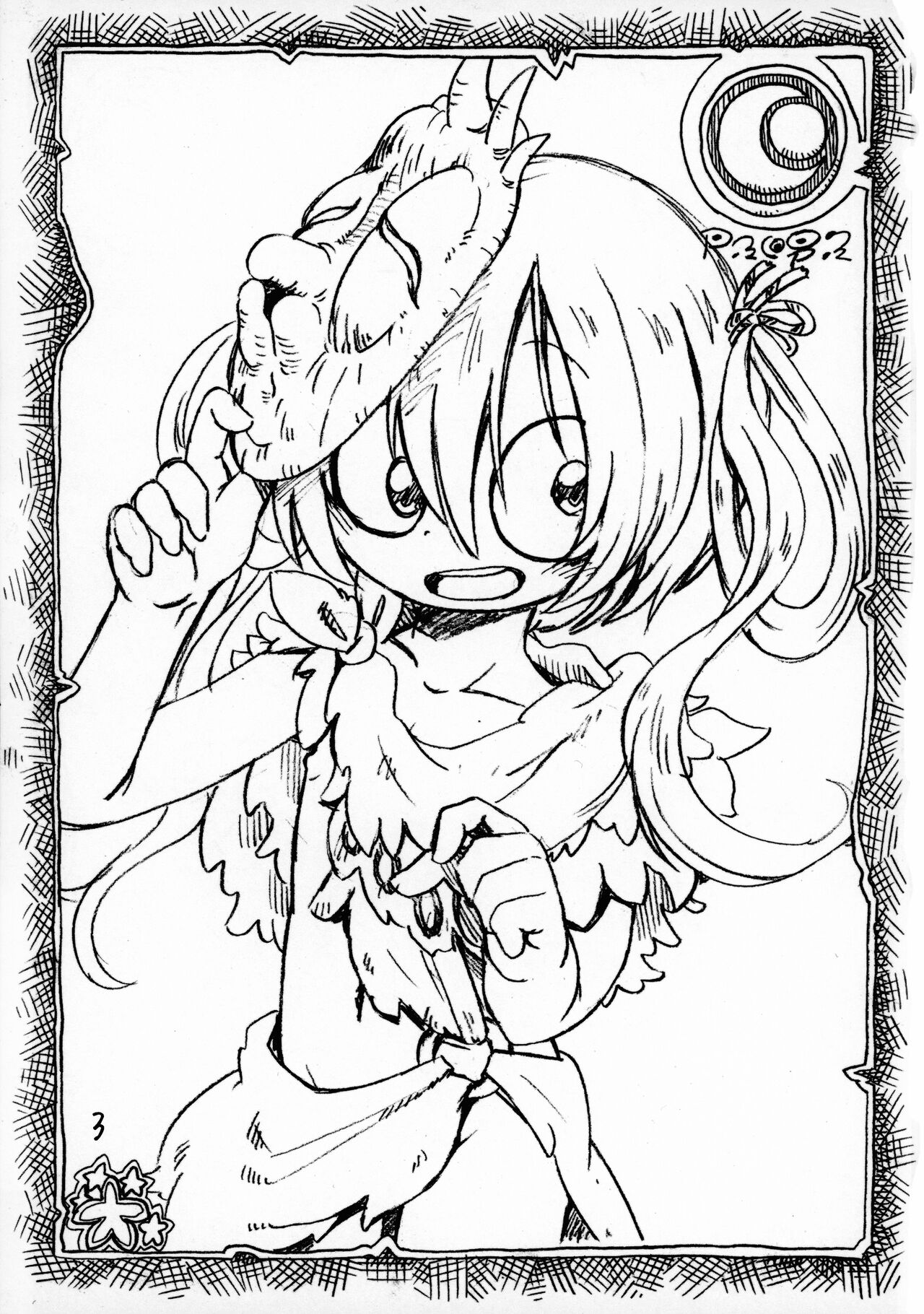 Naraku no Shou ~ Tsubo no Shou ~ page 3 full