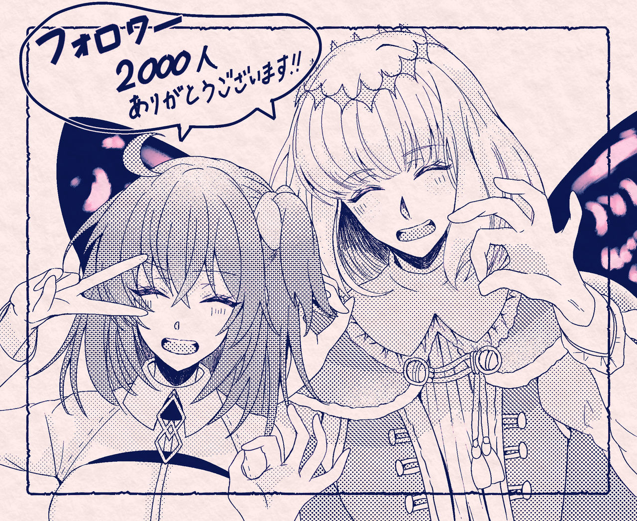 Obe guda ♀ rogu ③ page 10 full