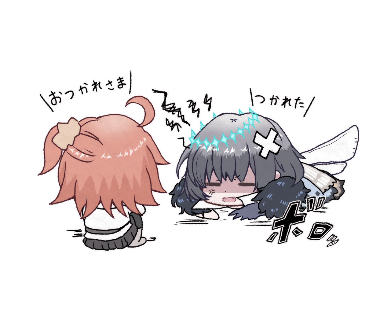 Obe guda ♀ rogu ③ page 4 full